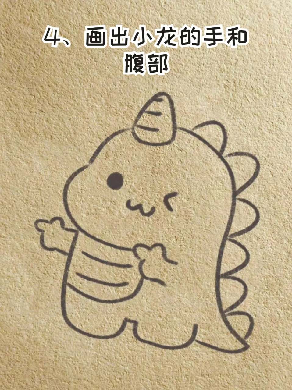 可爱小龙怎么画 💫龙,这一神秘而富有传奇色彩的生物,一直以来都