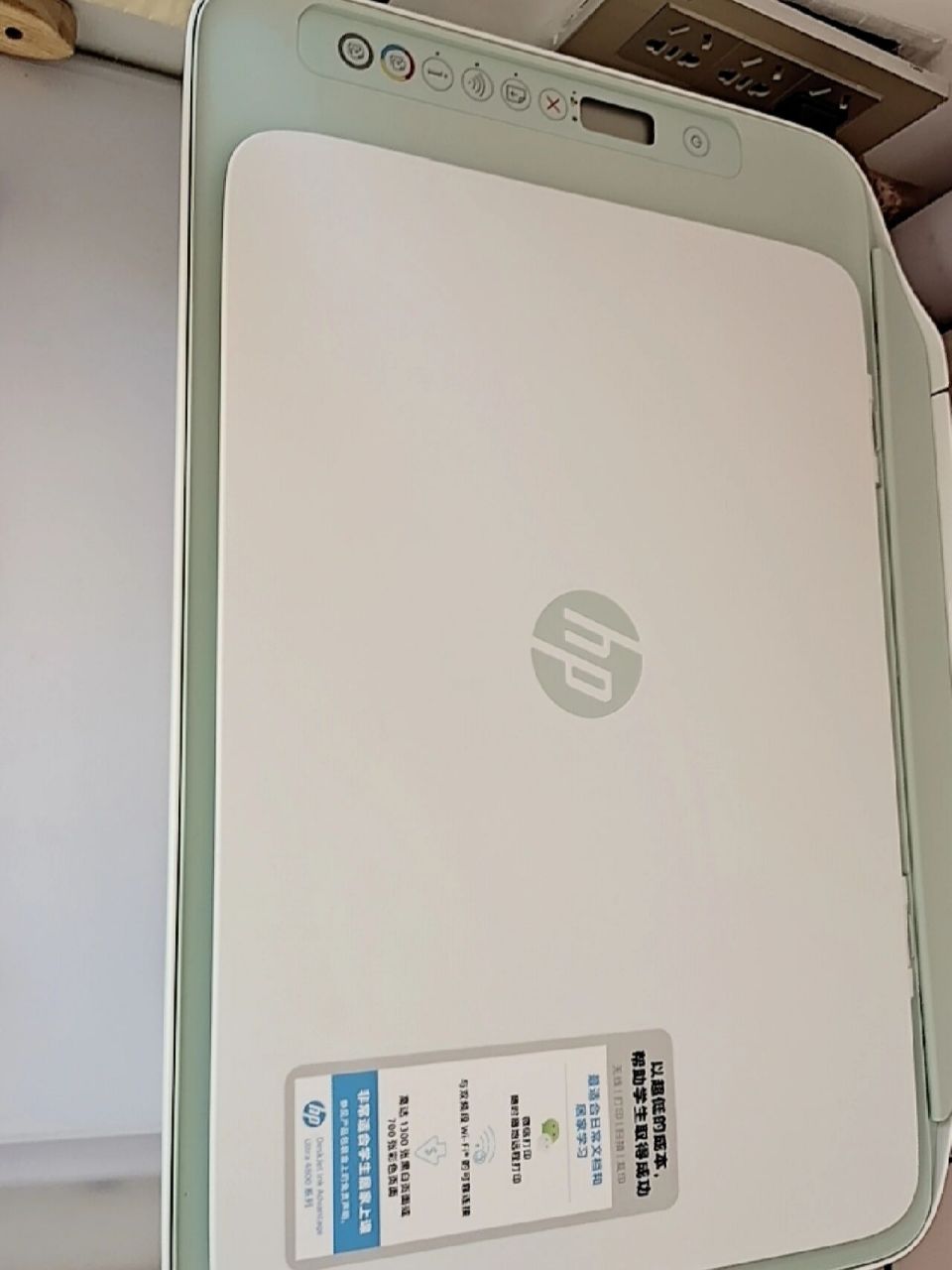 机惠普4877反馈 今天刚打,目前状况是 不错 首先机子配色是白 薄荷绿