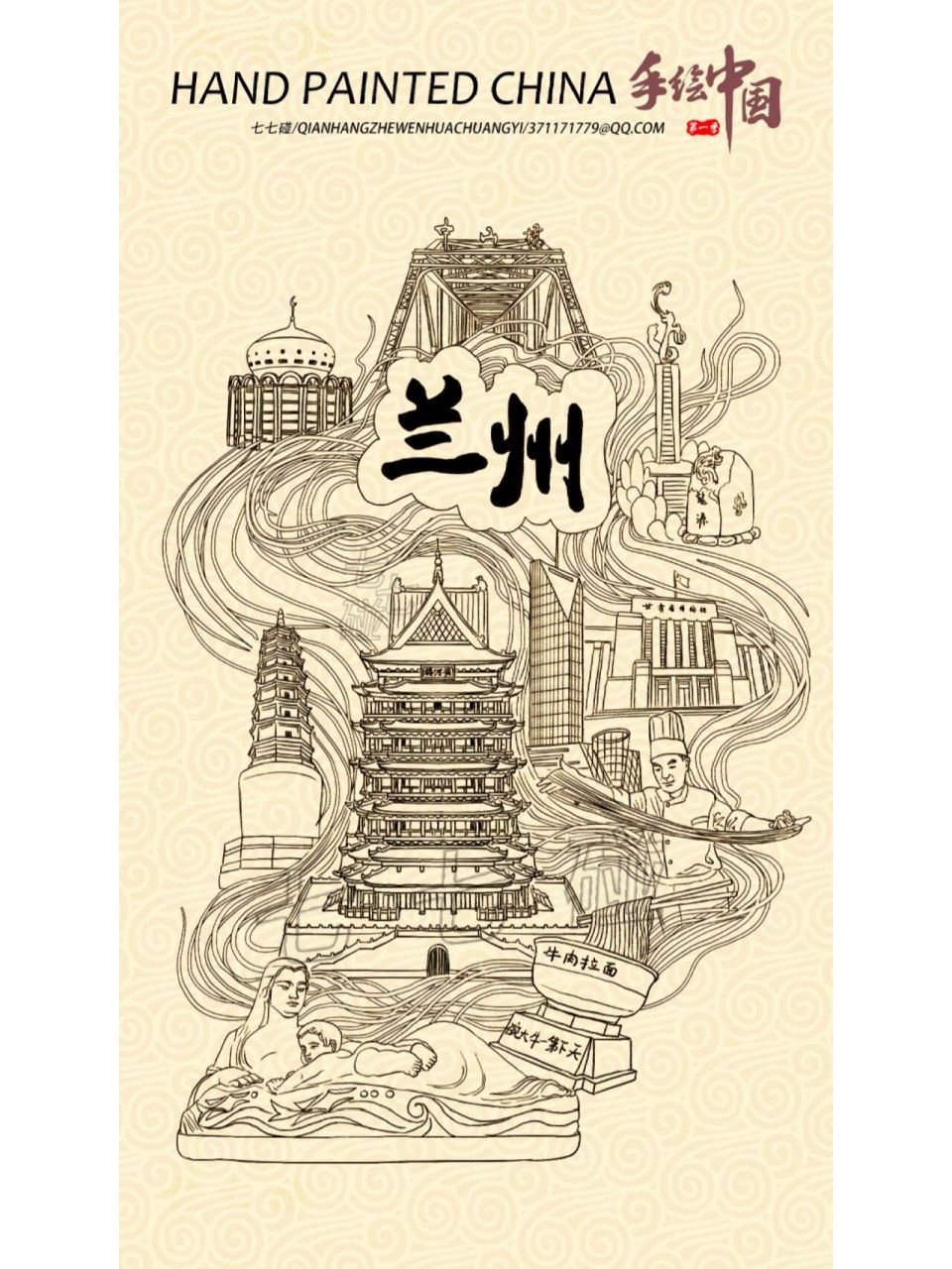 手绘中国--兰州 兰州 街边的兰州拉面,让我们知道这个城市.