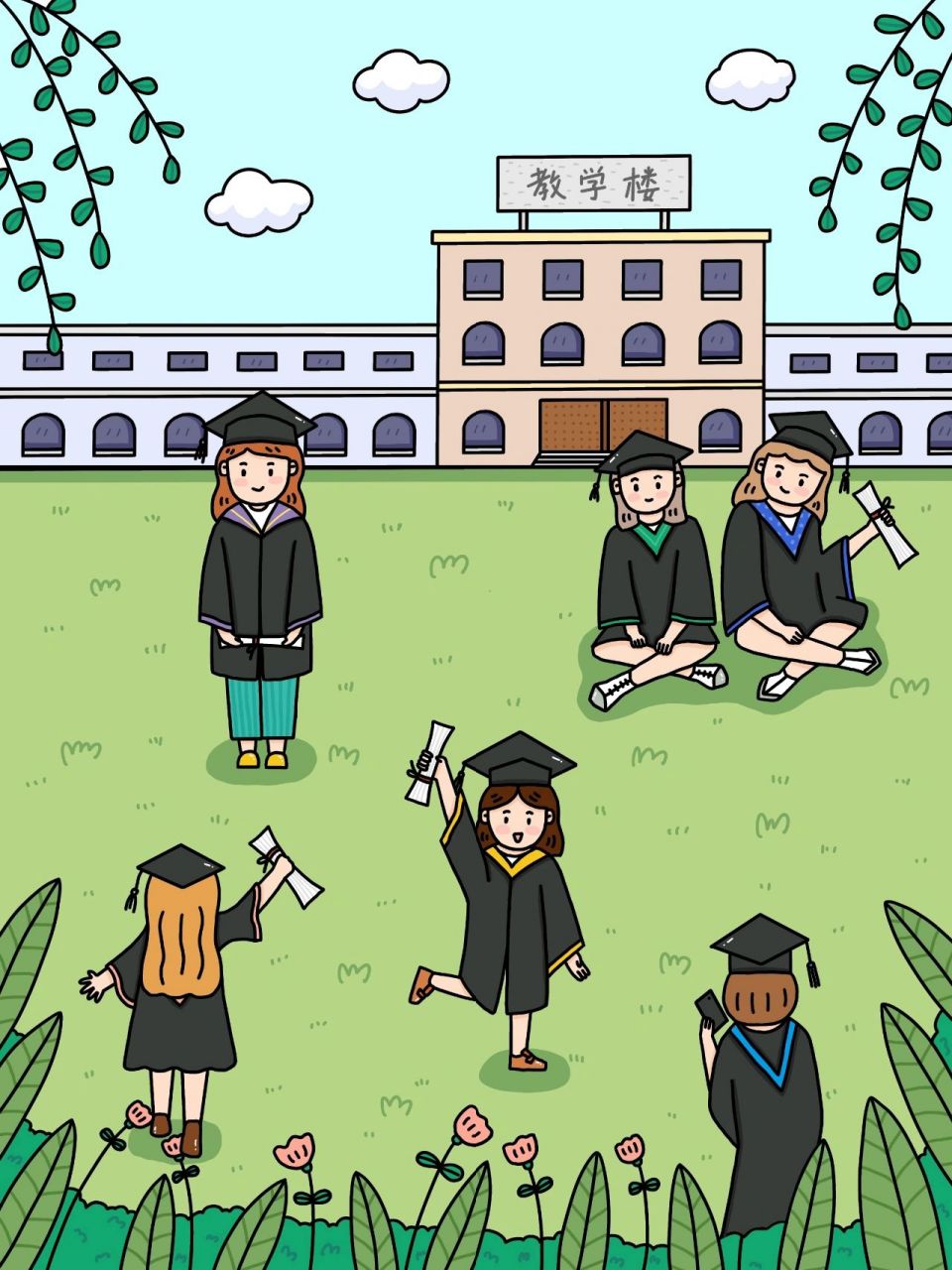 91手绘毕业照来啦!