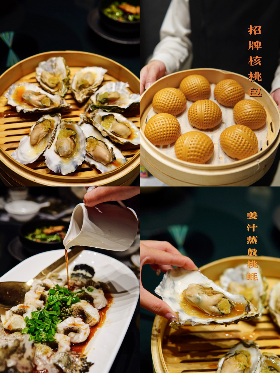 在长沙超级火爆97的徐记海鲜来深圳啦!