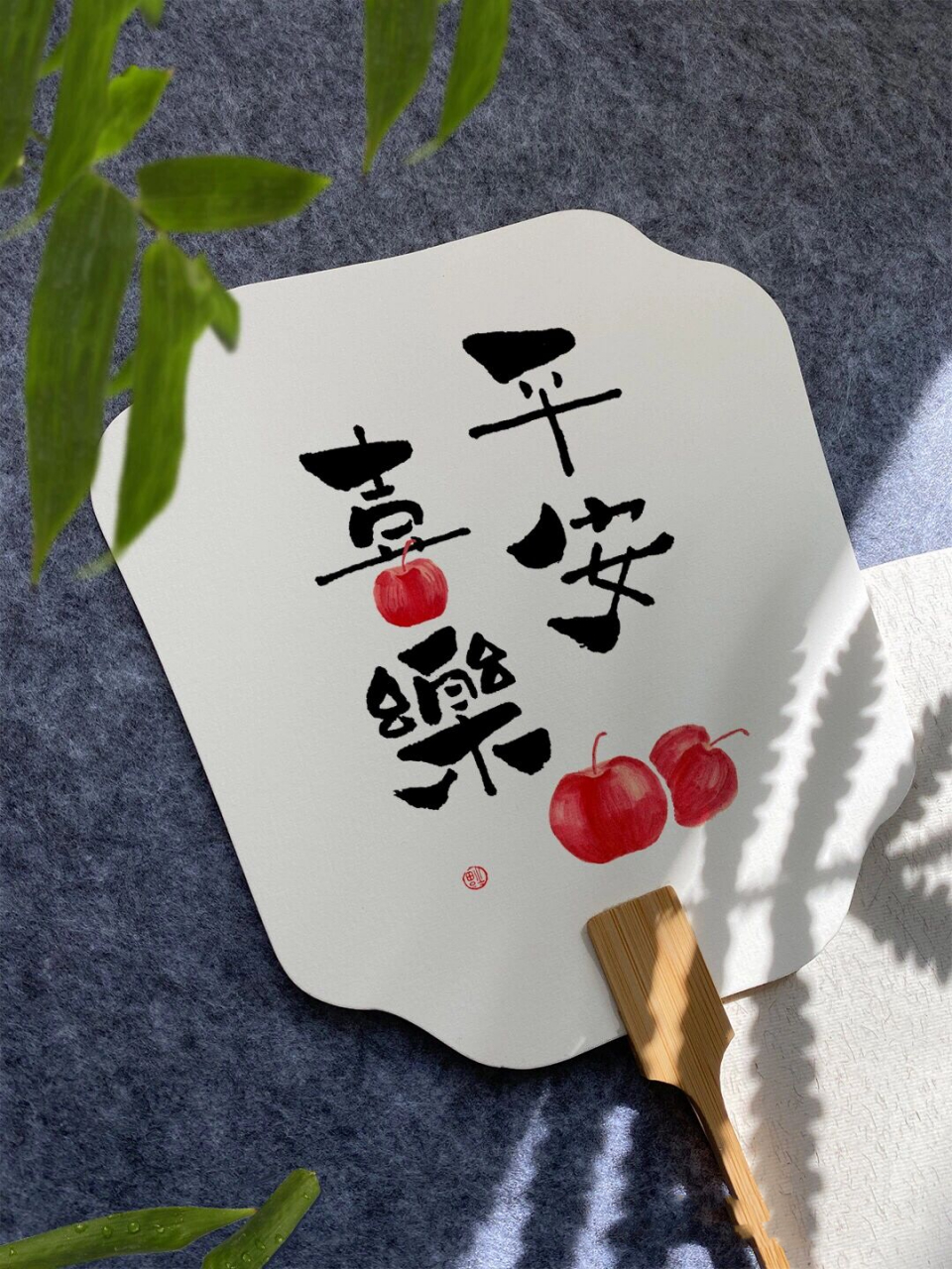 心想事成 手绘扇子 扇面 愿我所爱之人 余生事事如意 平安喜乐 心想事