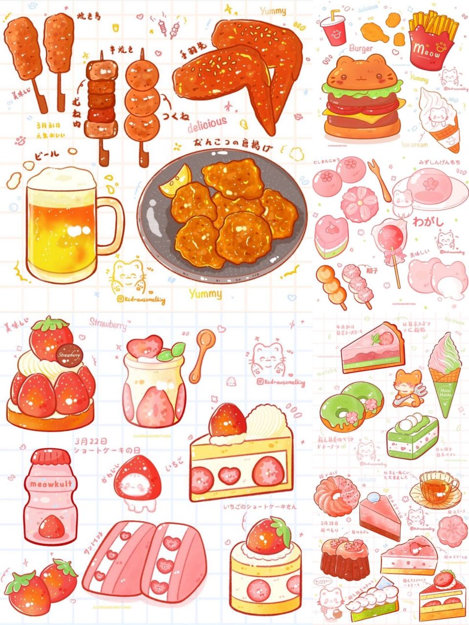 美食插画|美食简笔画 🥳hi～分享可爱美食图片 🤤一起用画画记录