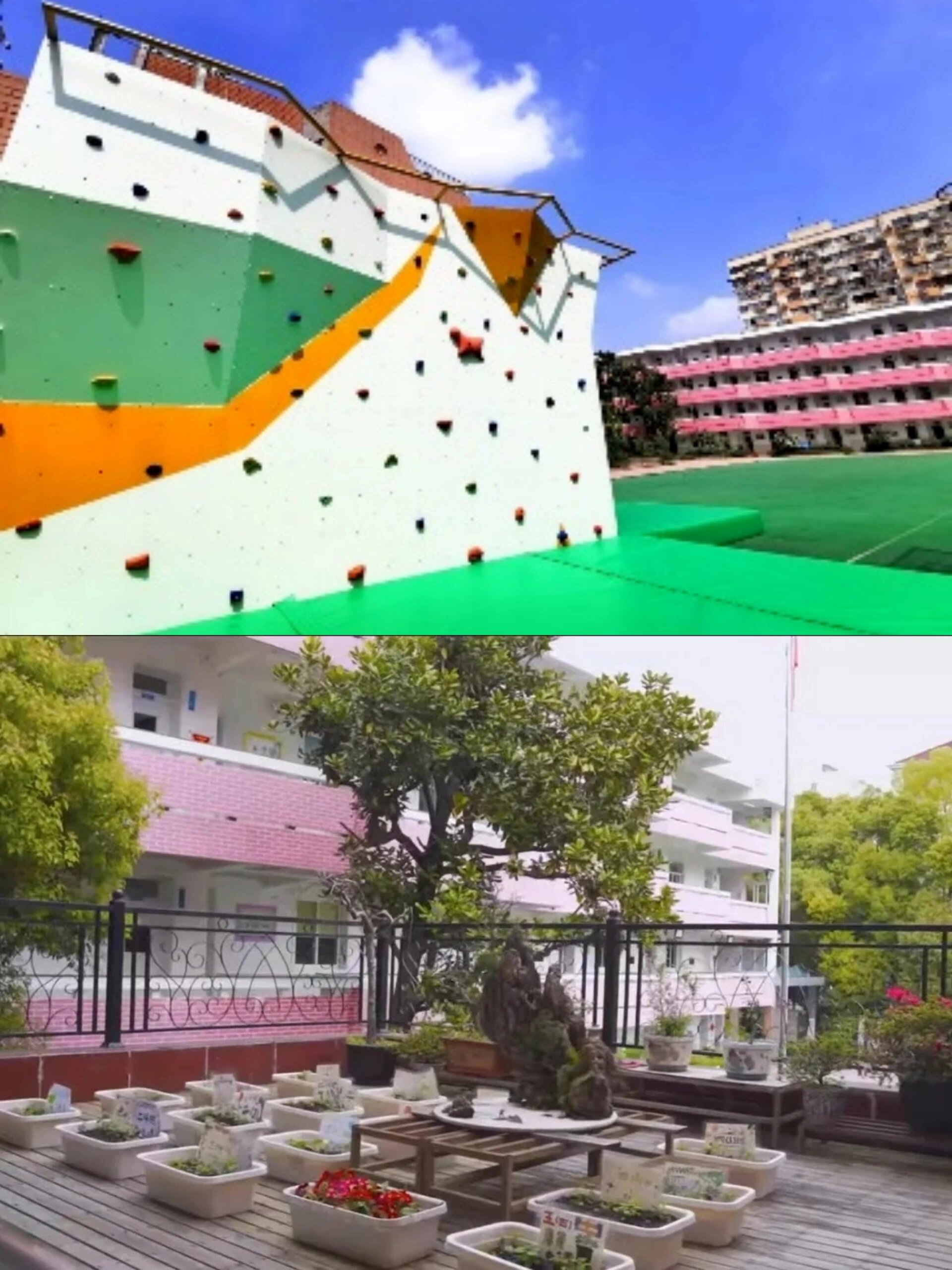 上海市民办宏星小学虹口区数学牛校上海市民办宏星小学创办于