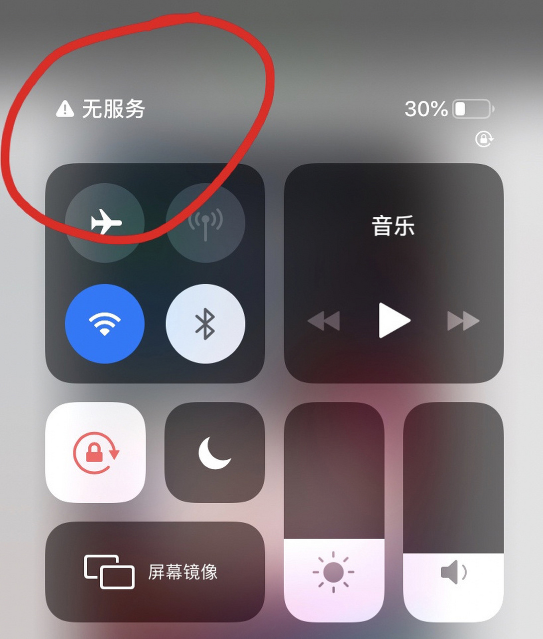 苹果手机无服务iphone无服务解决办法 首先声明:本人不是专业的,只是
