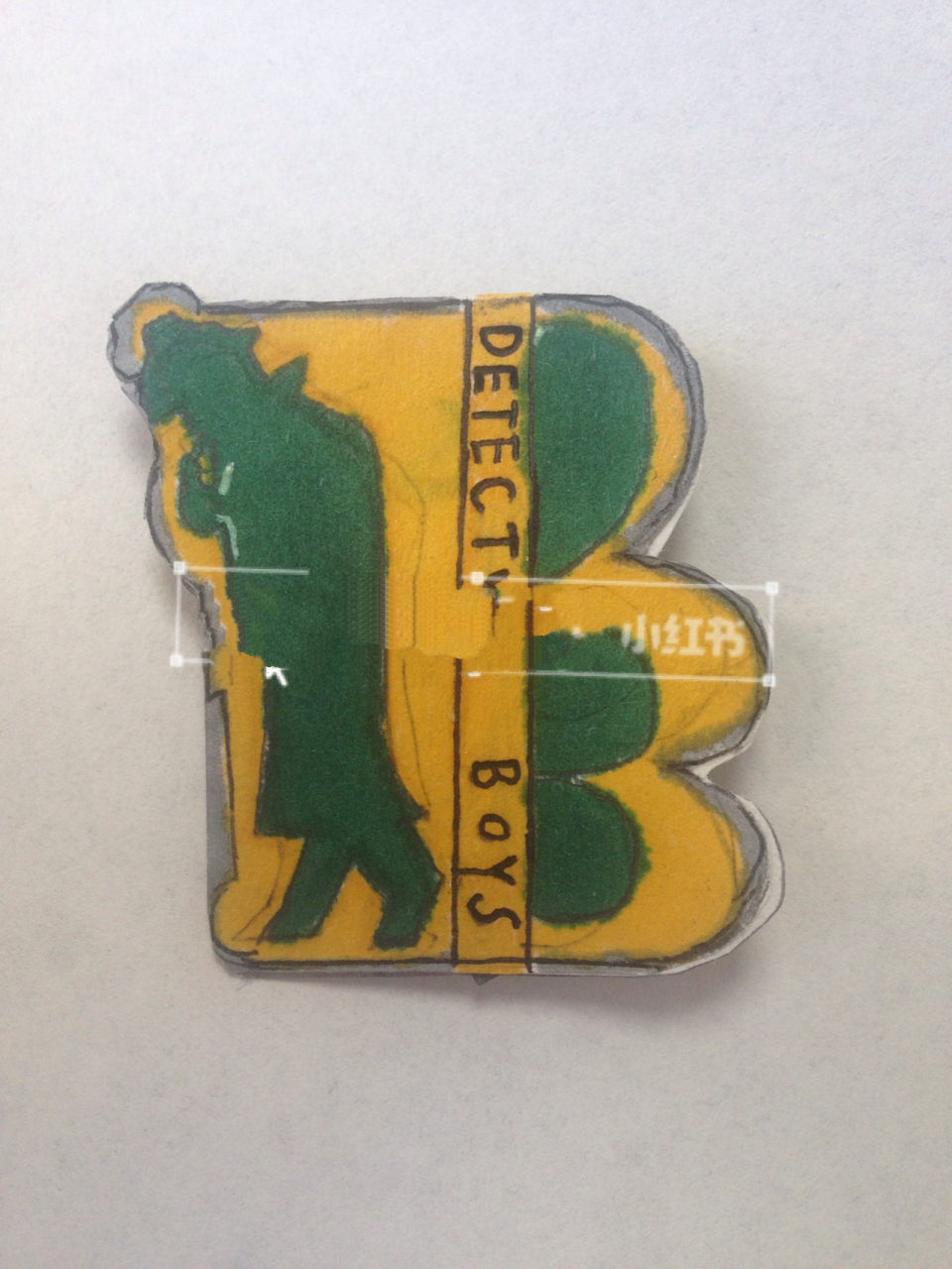 手工少年侦探团徽章 天线可以拔出来不喜勿喷