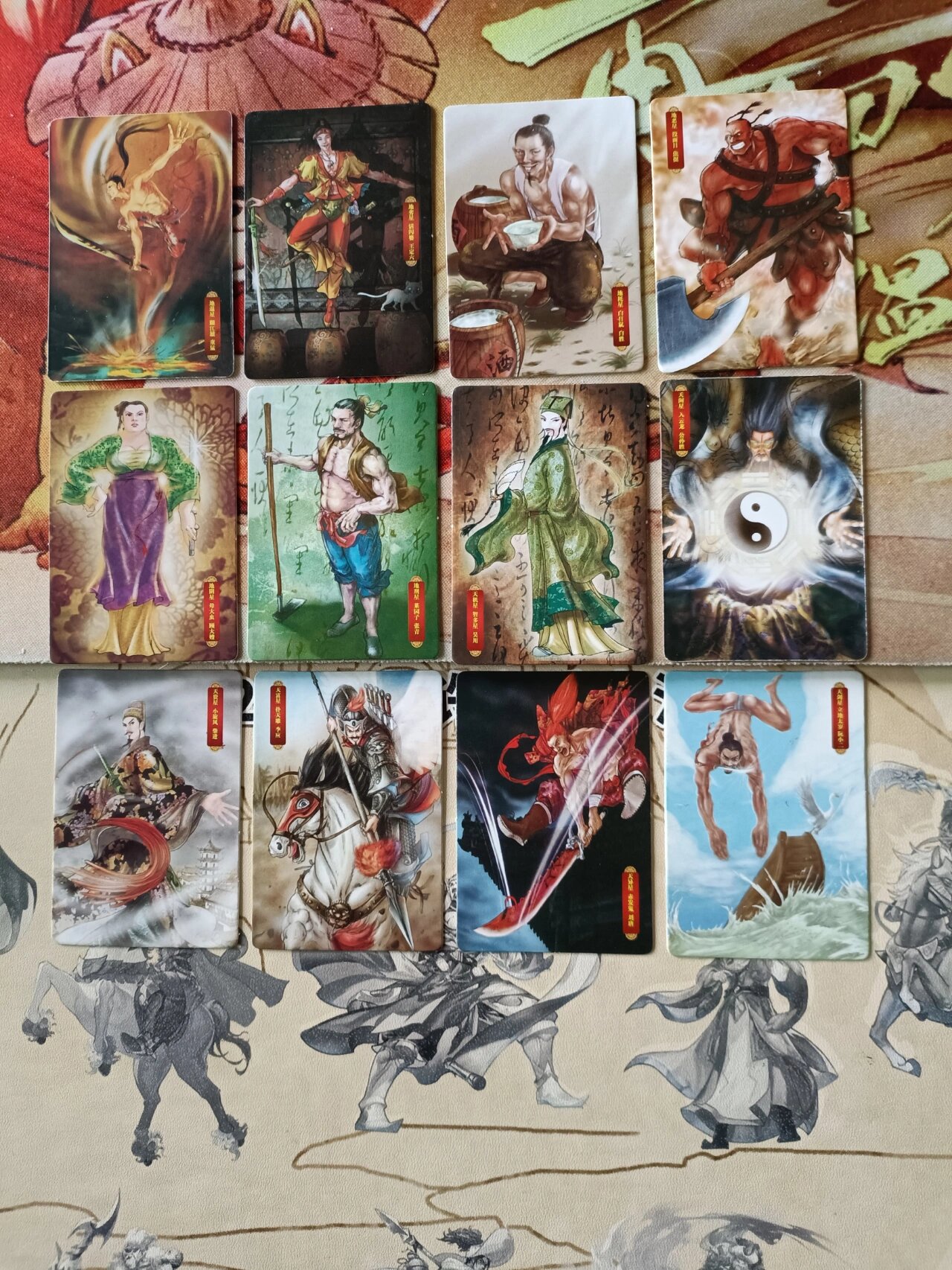 华丰魔法士手绘水浒卡
