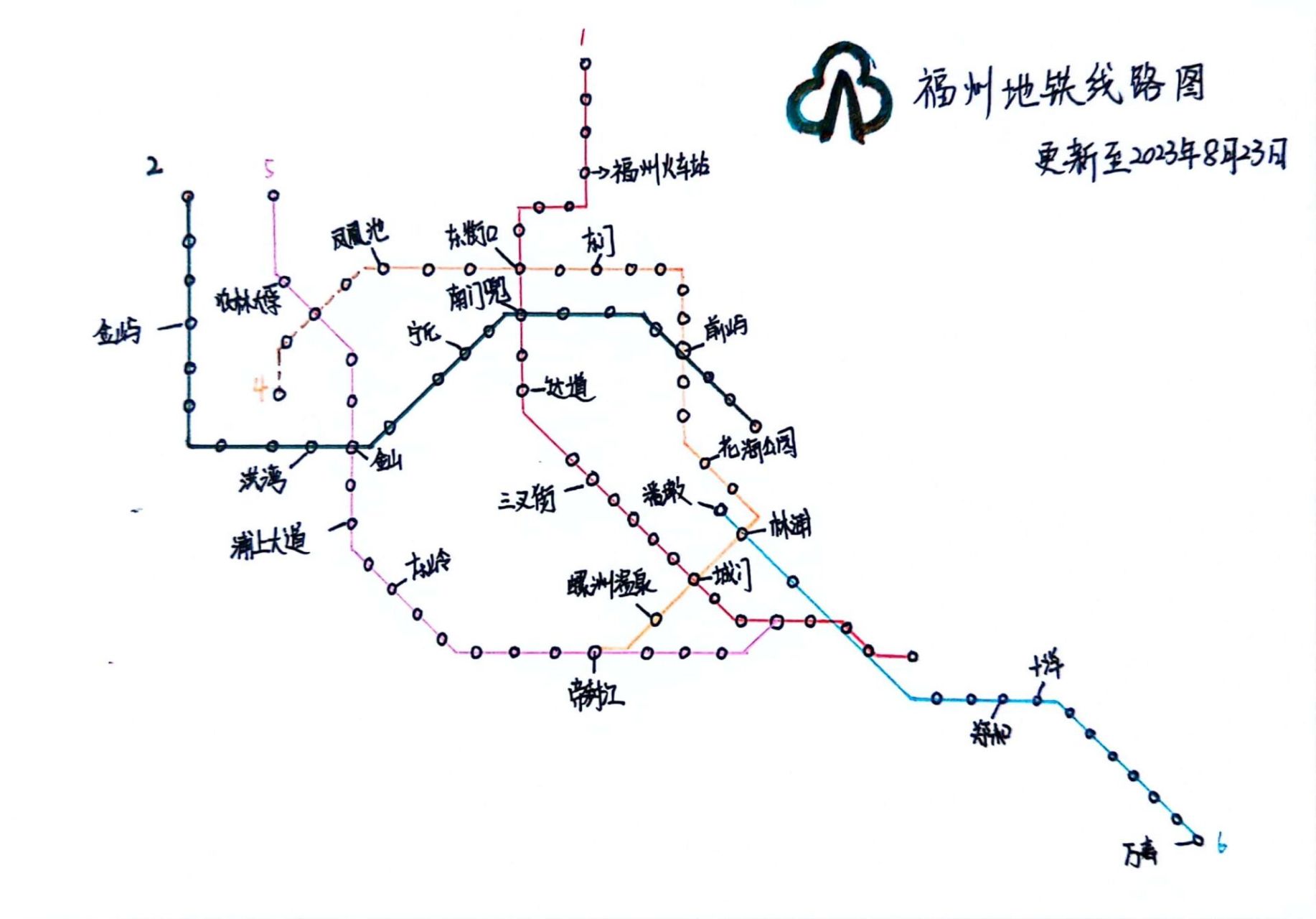 福州市4号地铁线路图图片