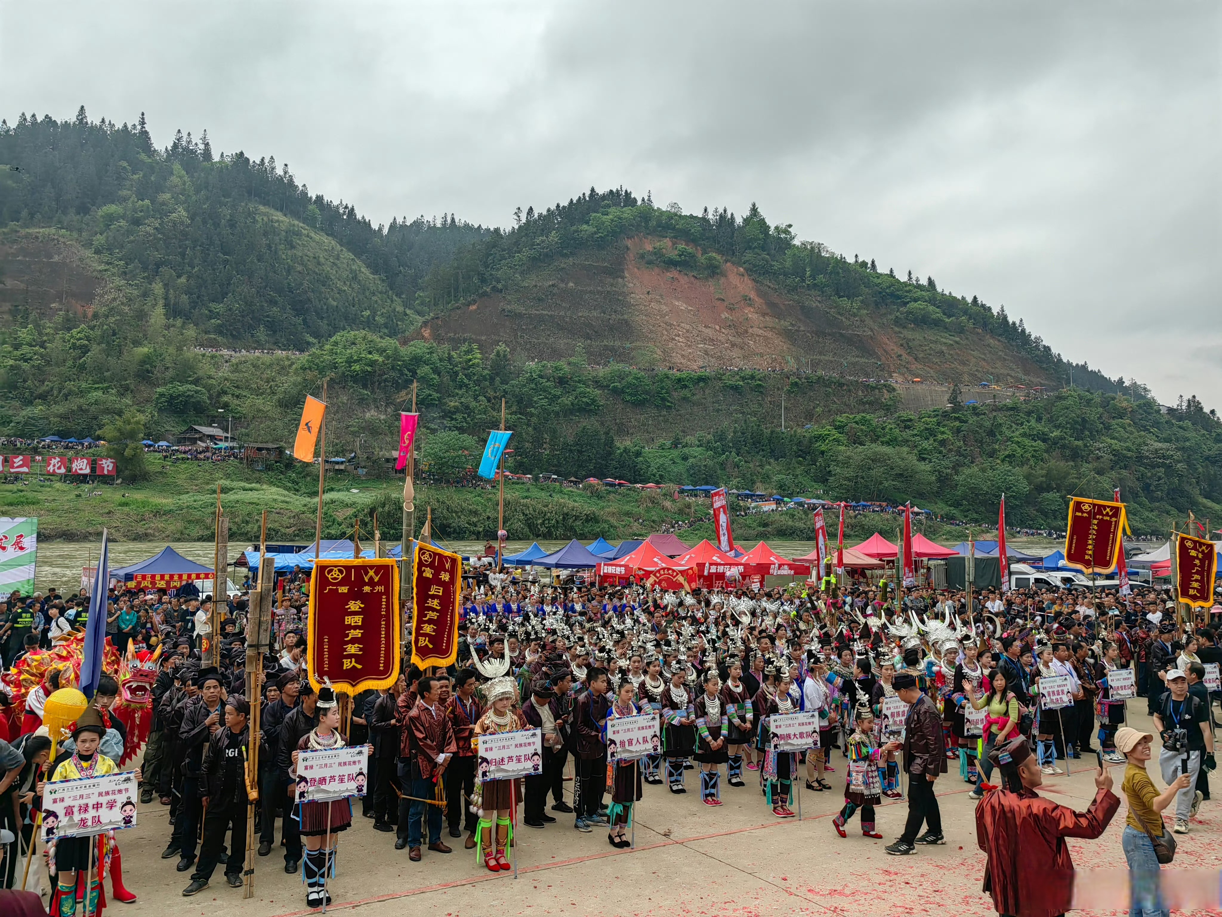 广西柳州三江侗族自治县富禄苗族乡每年"三月三"壮族歌圩三月三歌节