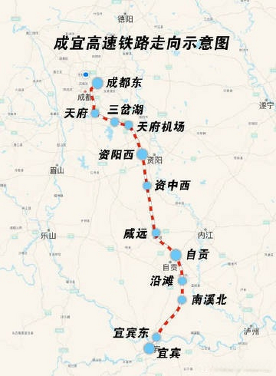 【成自宜高速铁路正式更名】新建成都至自贡至宜宾高速铁路原名成自宜