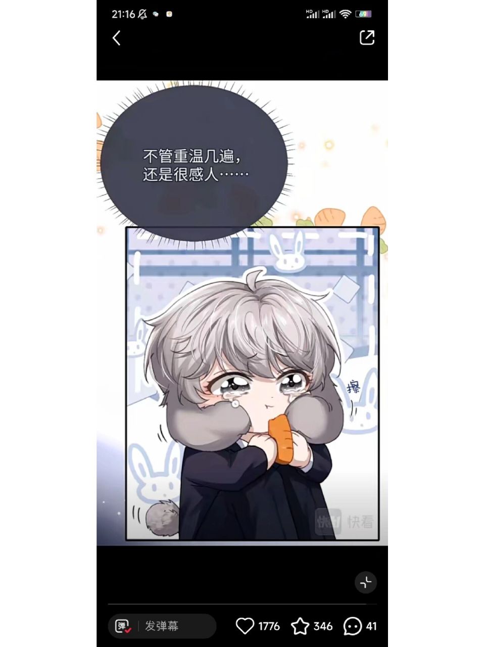 言逸真的是又可爱又帅|垂耳执事 言逸大宝贝