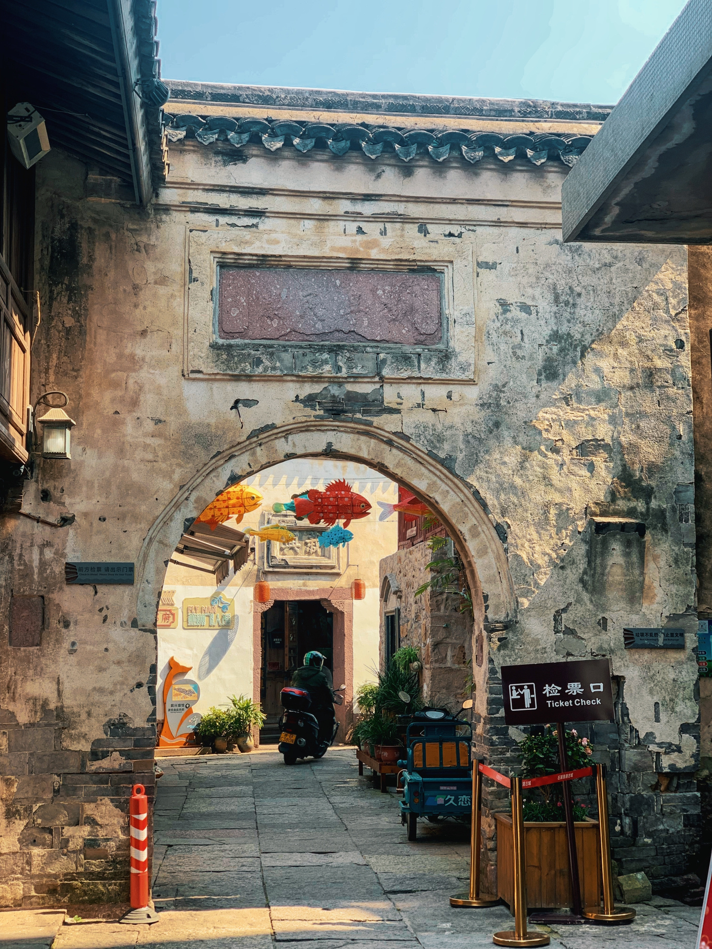 宁波游之象山县石浦渔港古城 1⃣️石浦渔港古城,又名荔港,位于