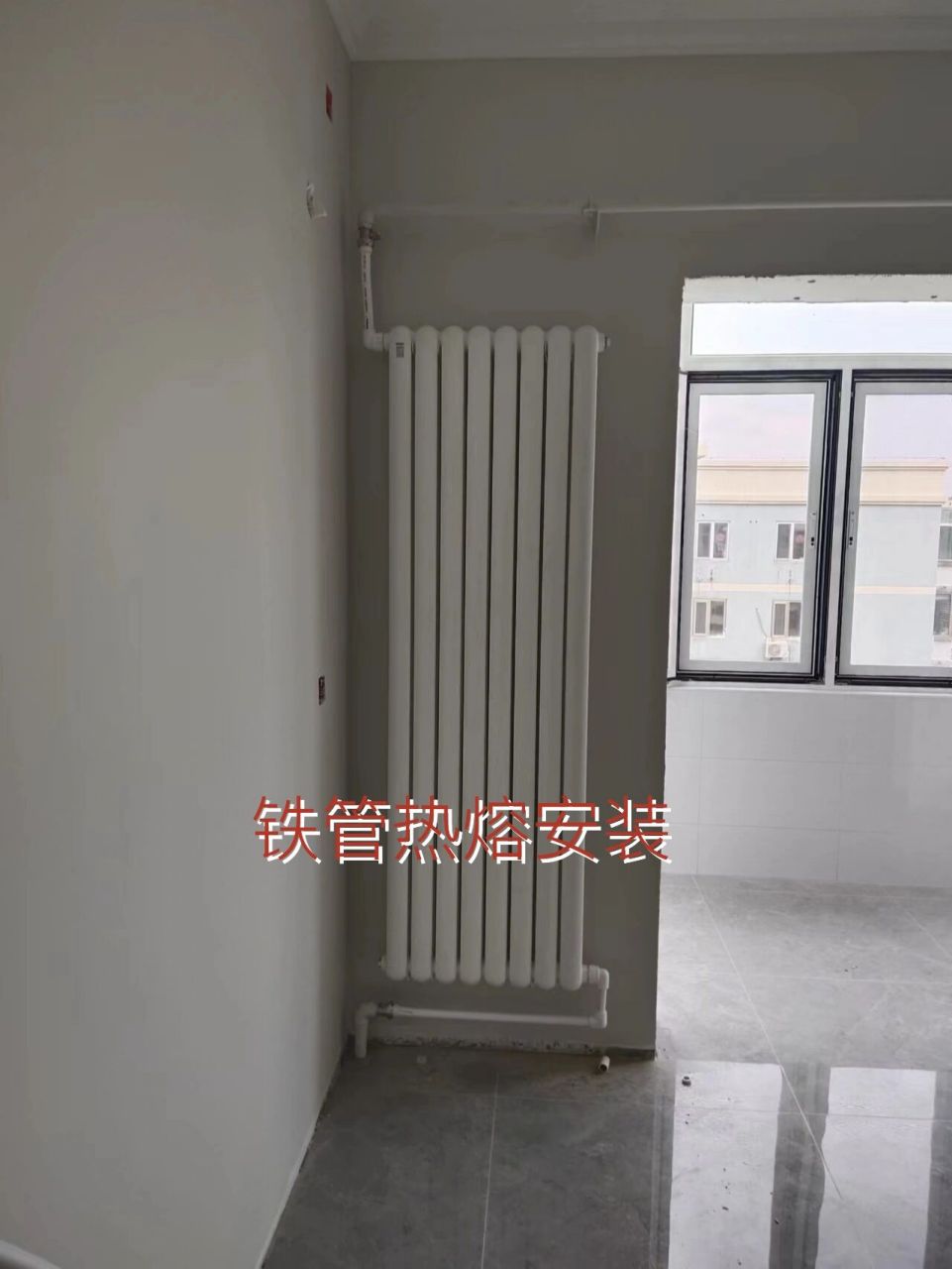 暖气安装大全(二) 暖气安装实图