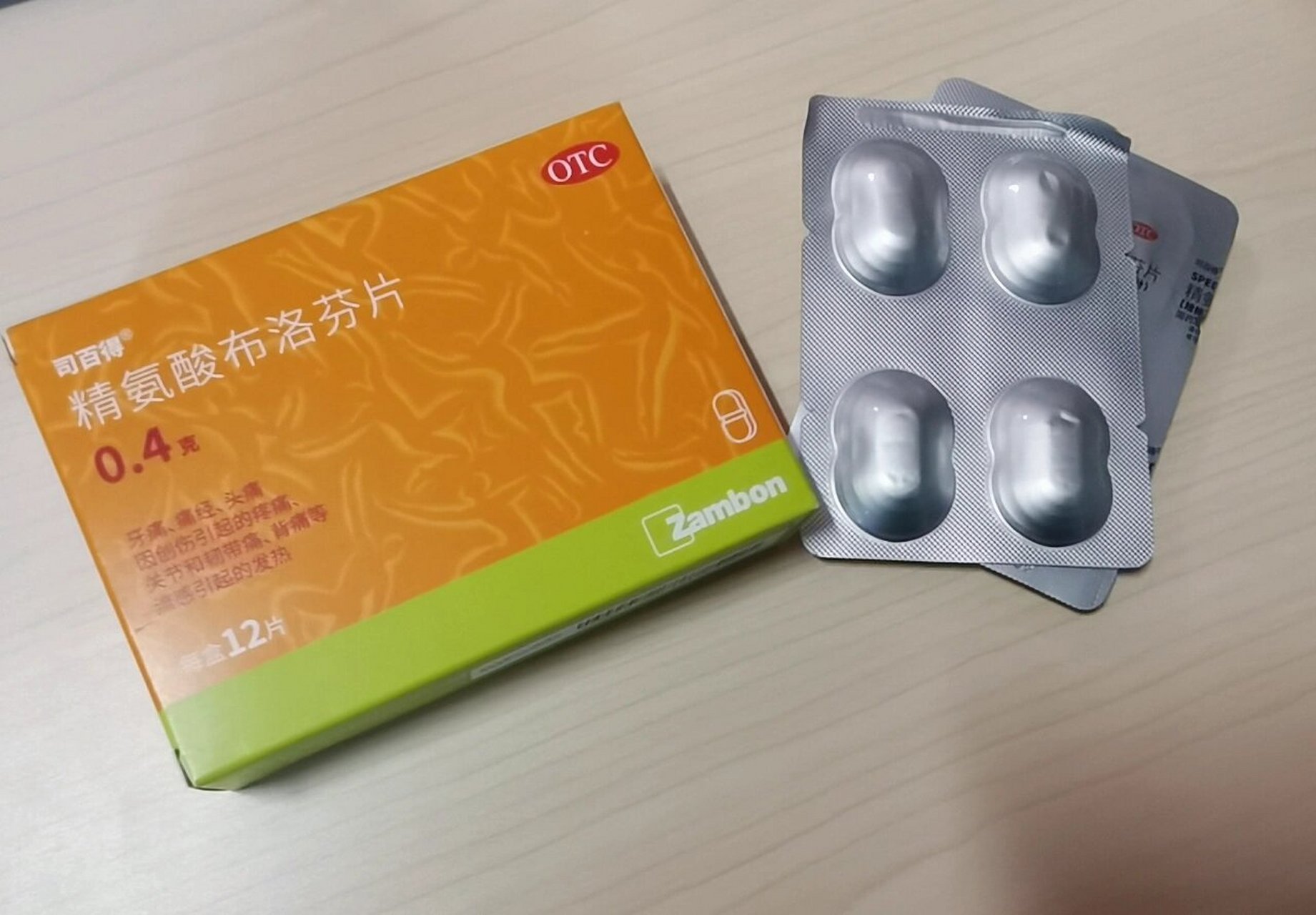 本人痛经算是严重的每次来姨妈痛在床上打滚  浑身没劲只能卧床休息没