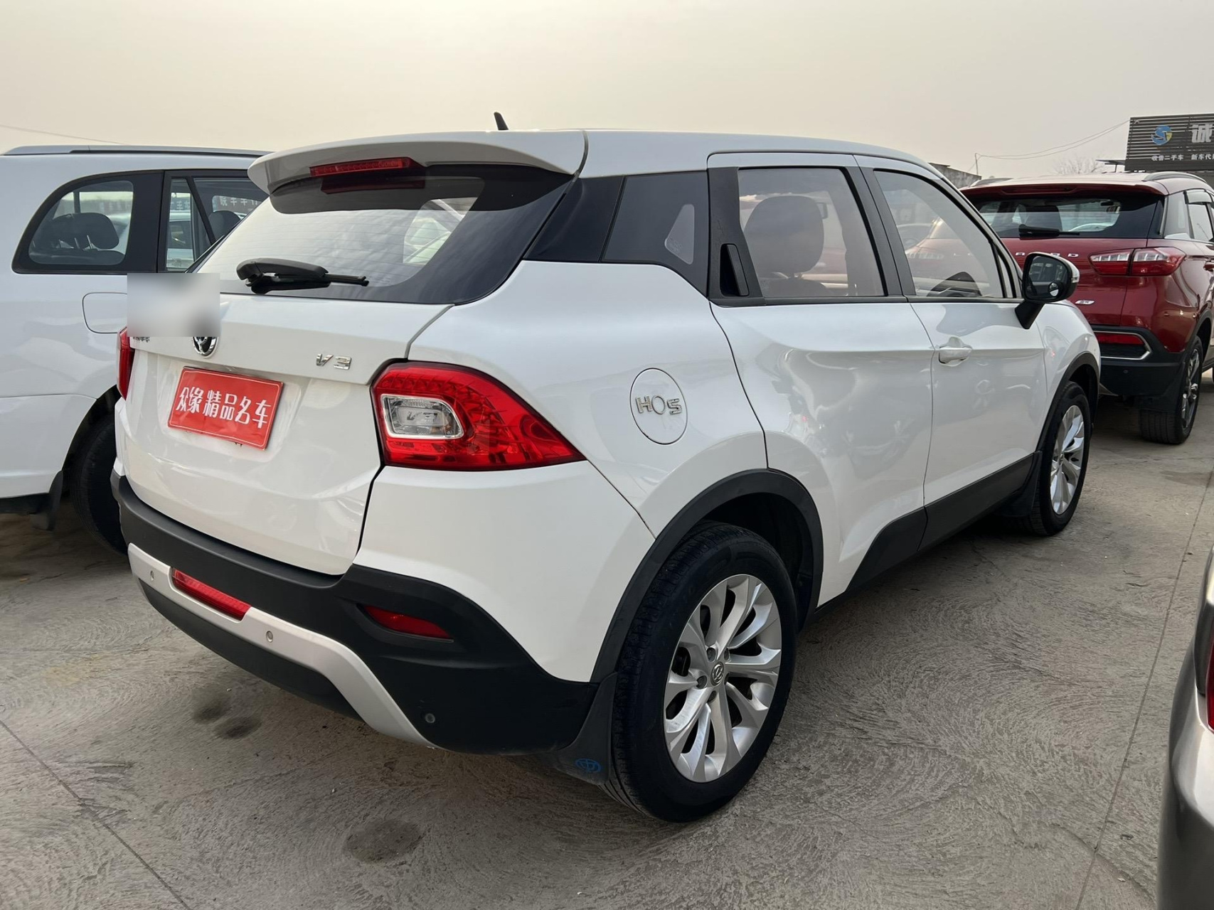 中华v3自动挡1.5排量