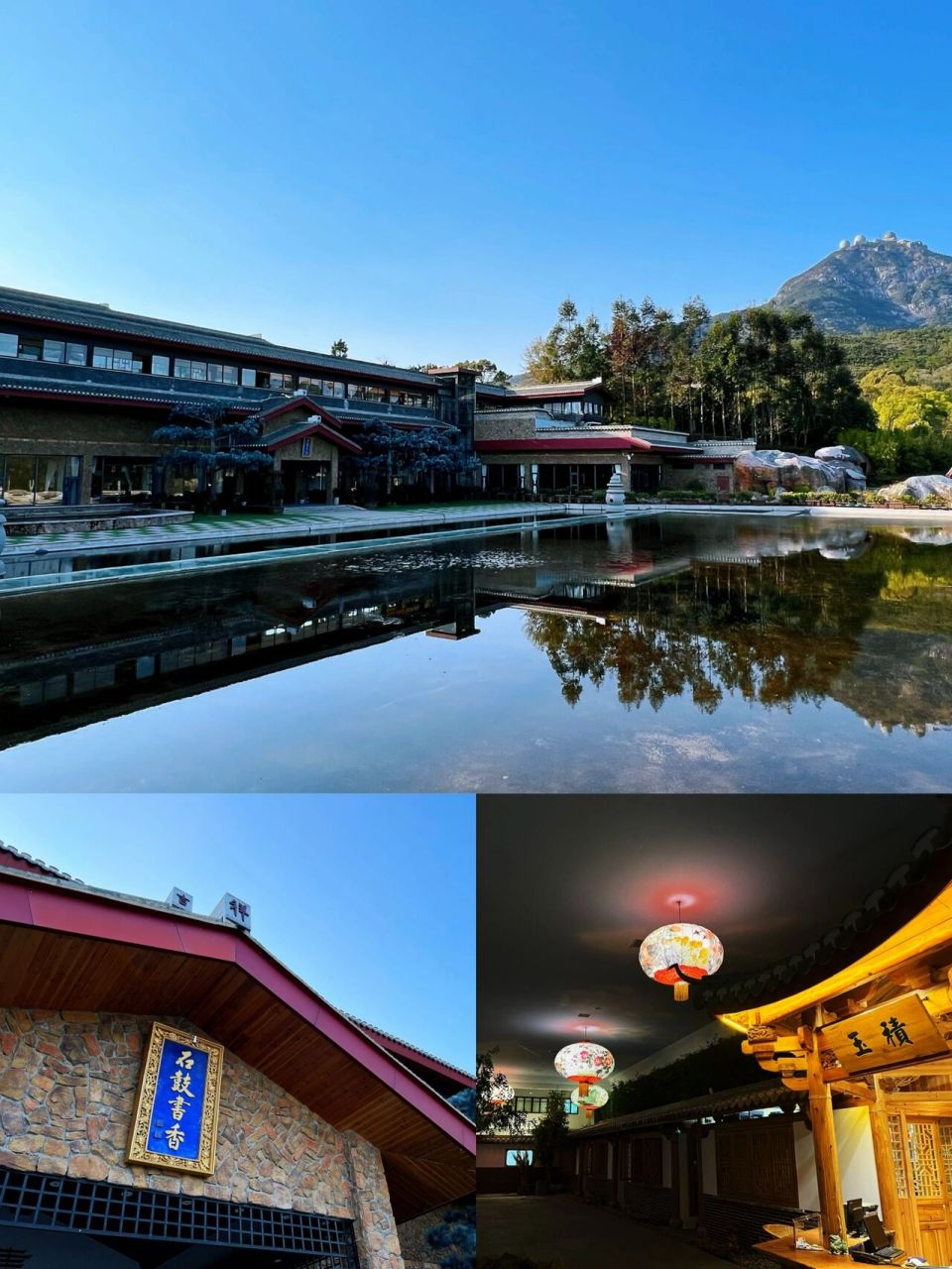 福州鼓山般若苑·鼓岭悬崖酒店 福州炎炎夏日非常值得的小众打卡地从