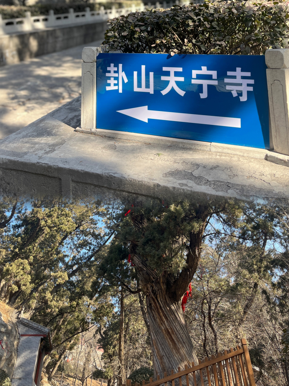 交城卦山|不收门票的山中寺院 卦山在一个小县城的边上,离县城很近很