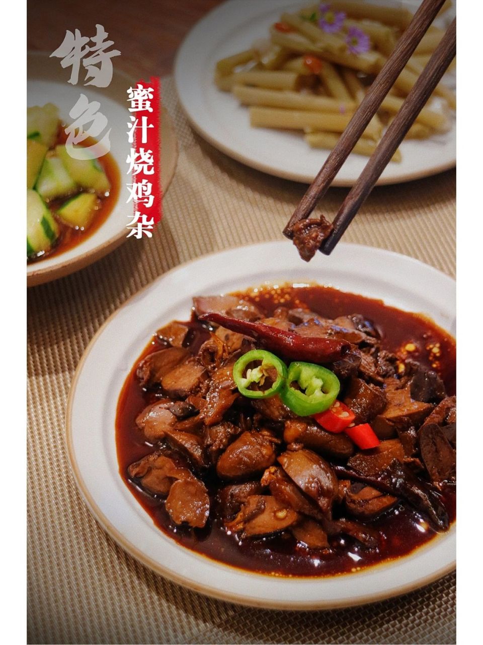 宁波奉化溪口美食|山里的的私房农菜馆92 奉化"靠山吃山,靠海吃海"