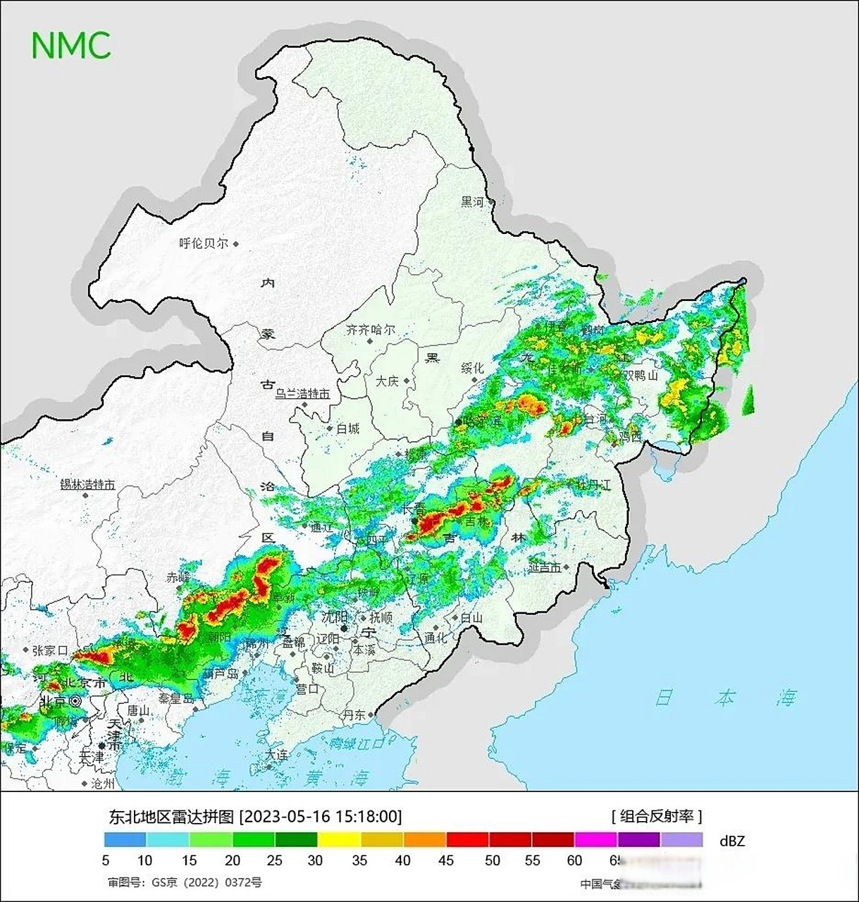 【强对流追踪】5月16日15时18分东北雷达拼图可见,在内蒙通辽西南部