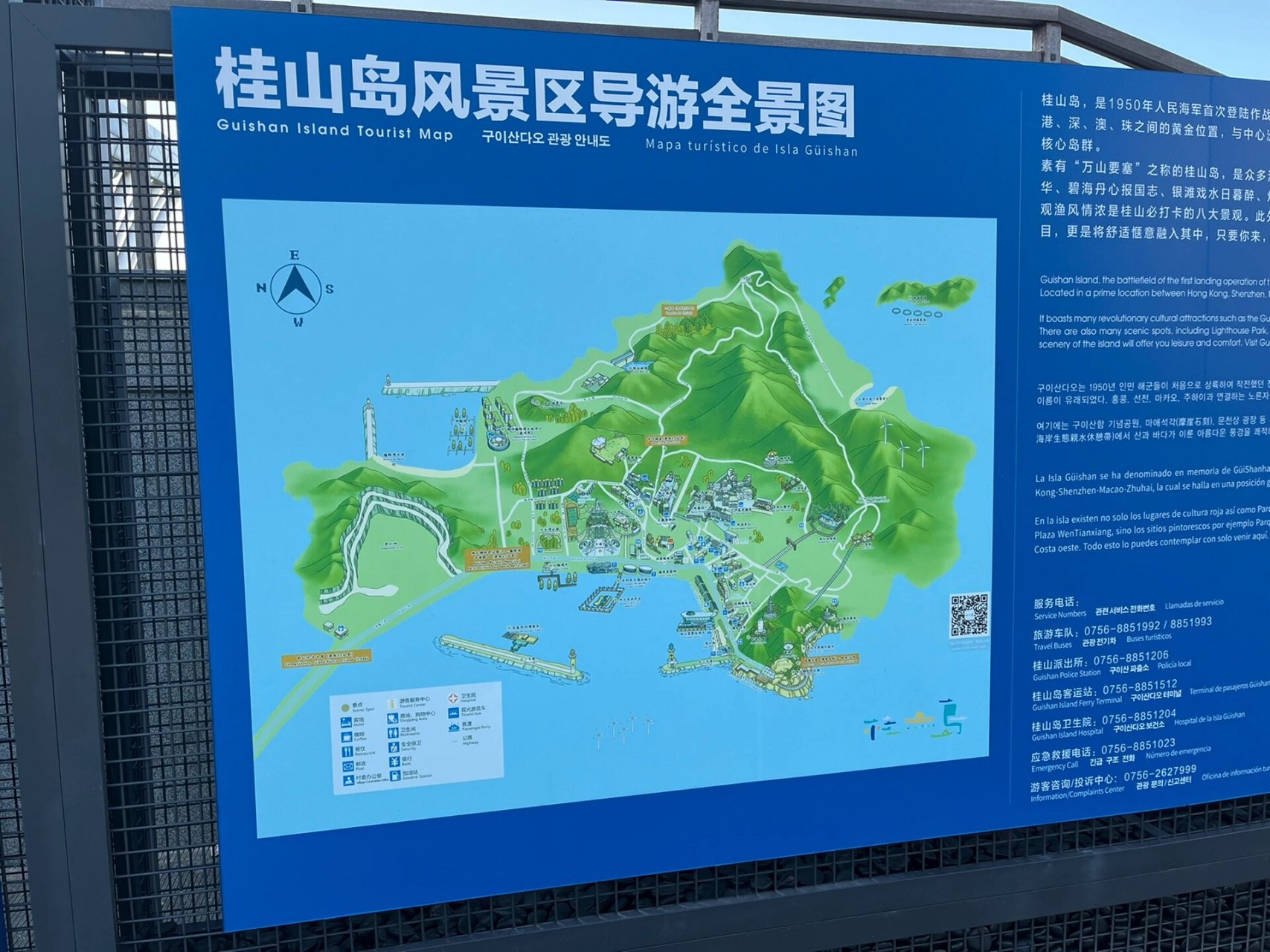 珠海 桂山岛和外伶仃岛对比 距离:桂山岛离珠海比外伶仃岛近.