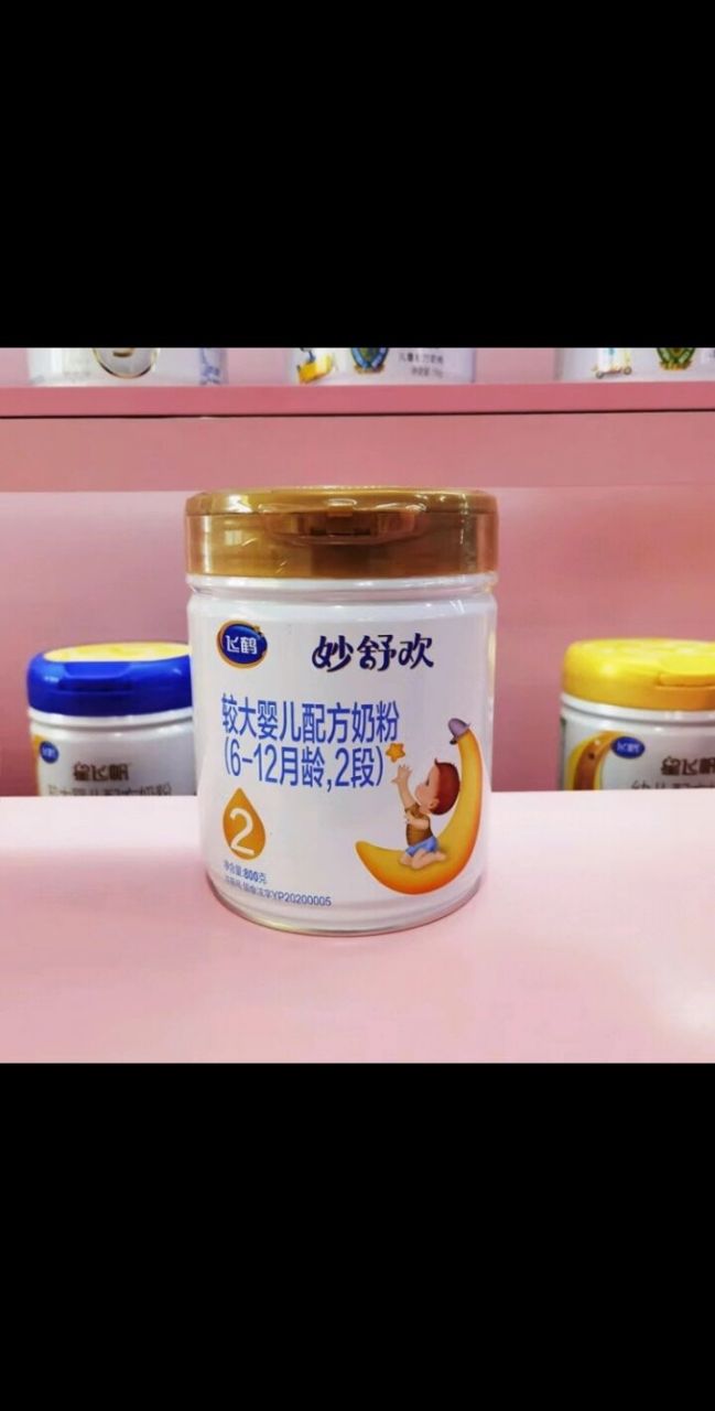 飞鹤妙舒欢奶粉主打肠道好吸收,更亲和 92  飞鹤妙舒欢奶粉主打肠道