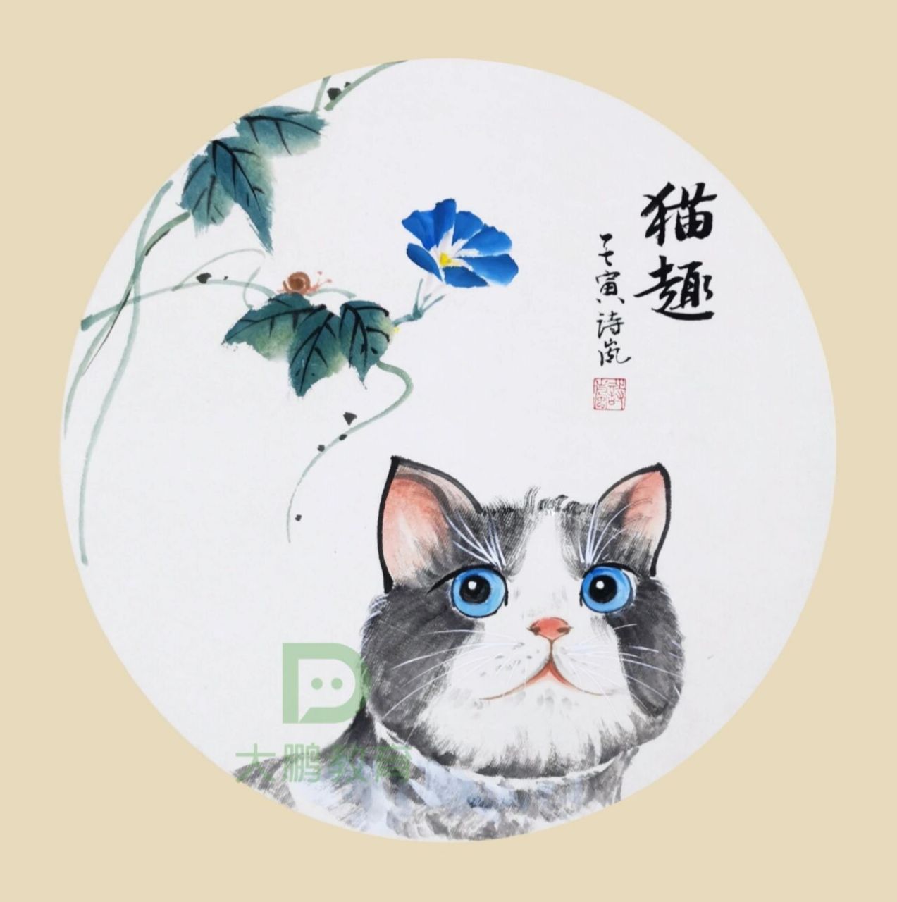 猫咪-国画教程步骤图-笔记 《猫趣图》 1.选用一根小号的兼毫毛笔.