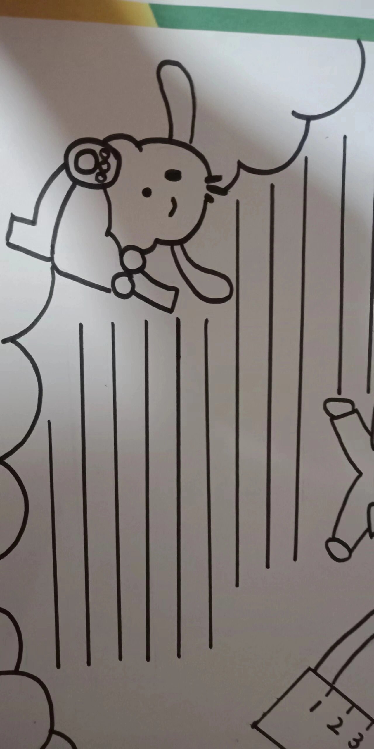 六上数学第一单元手抄报