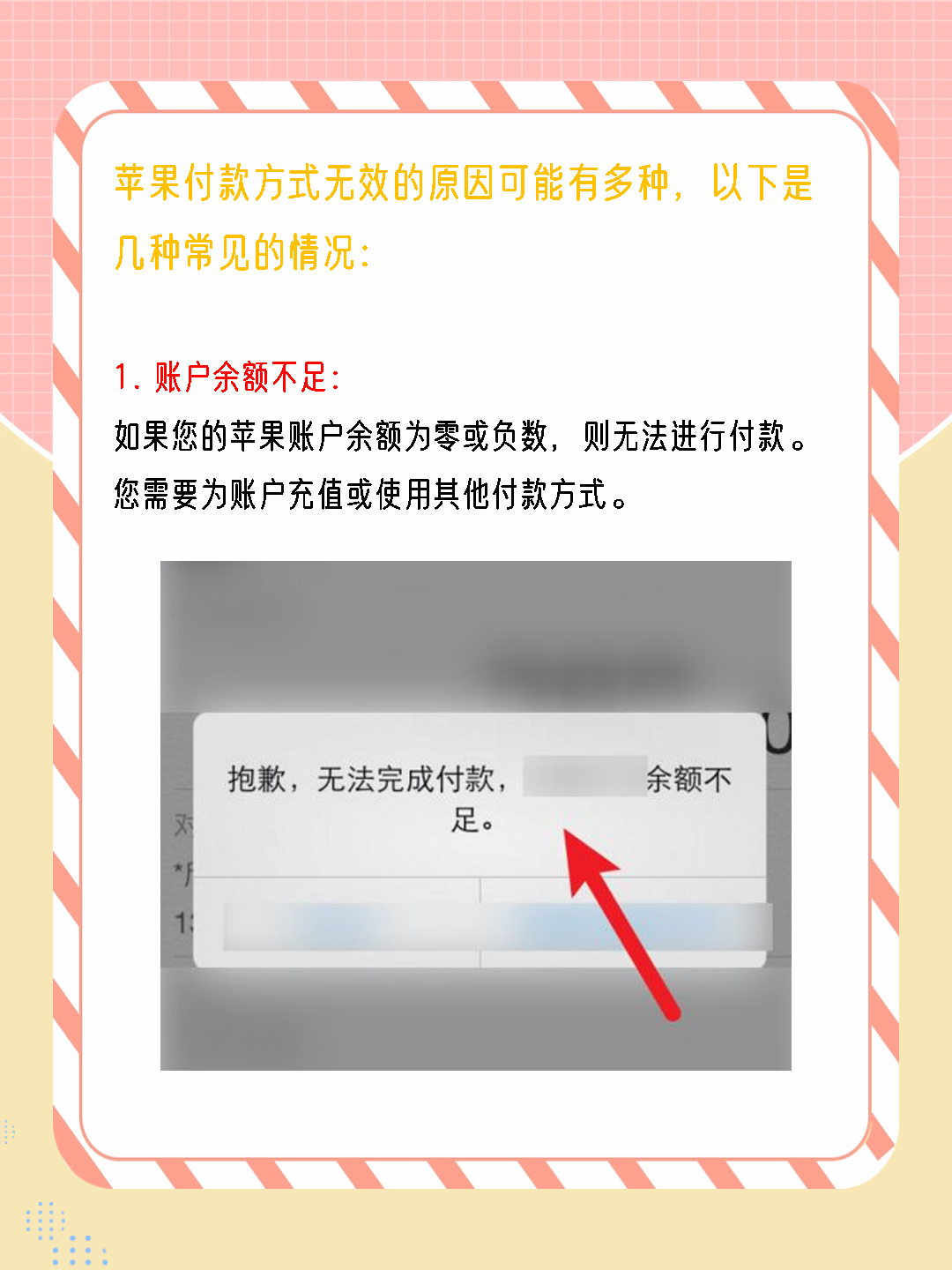 回拨电话有风险吗怎么回事啊苹果 回拨电话有风险吗怎么回事啊苹果