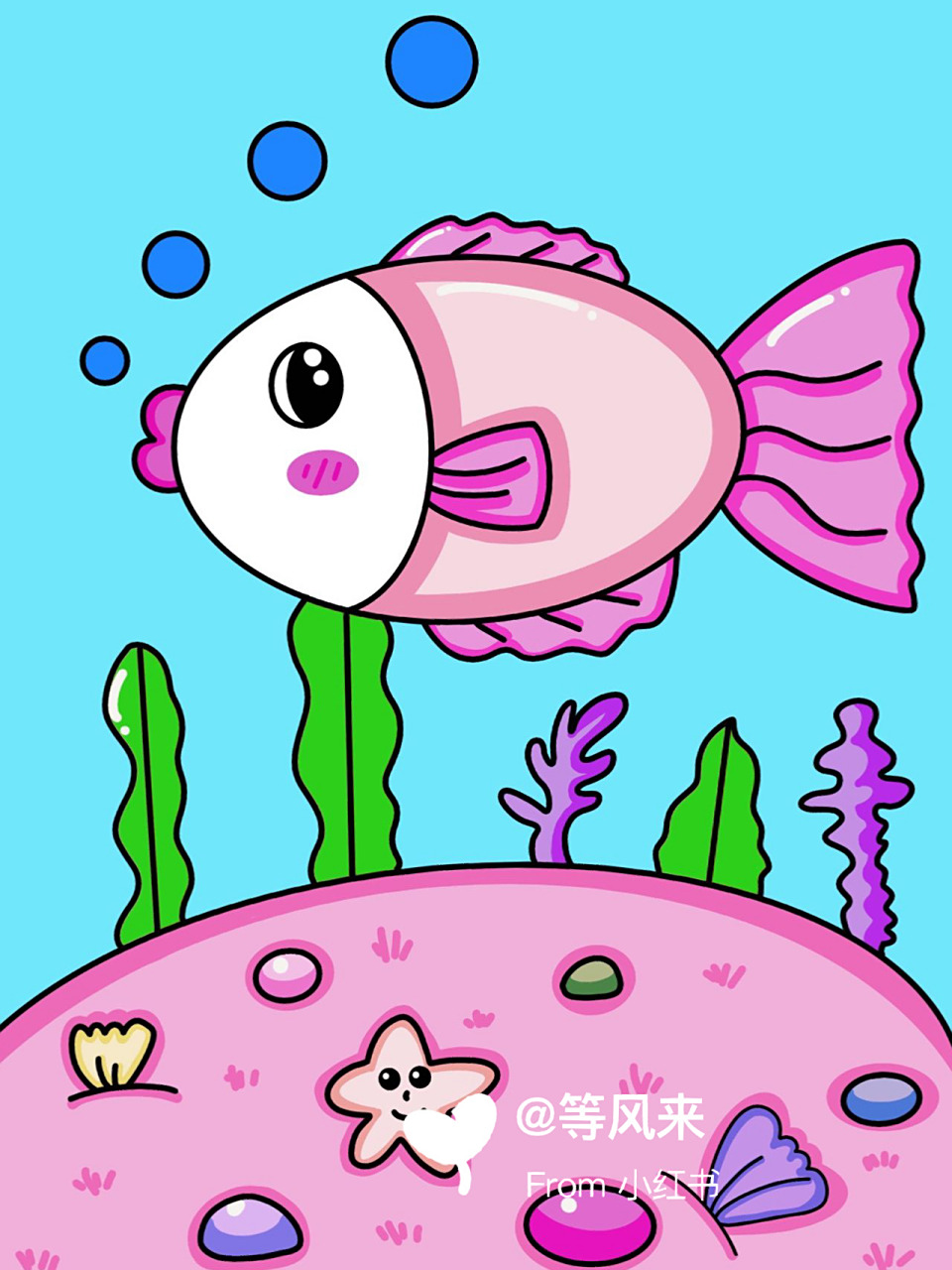 可爱的小鱼 简笔画 创意画 儿童画 带线稿 #儿童简笔画# #创意儿童画