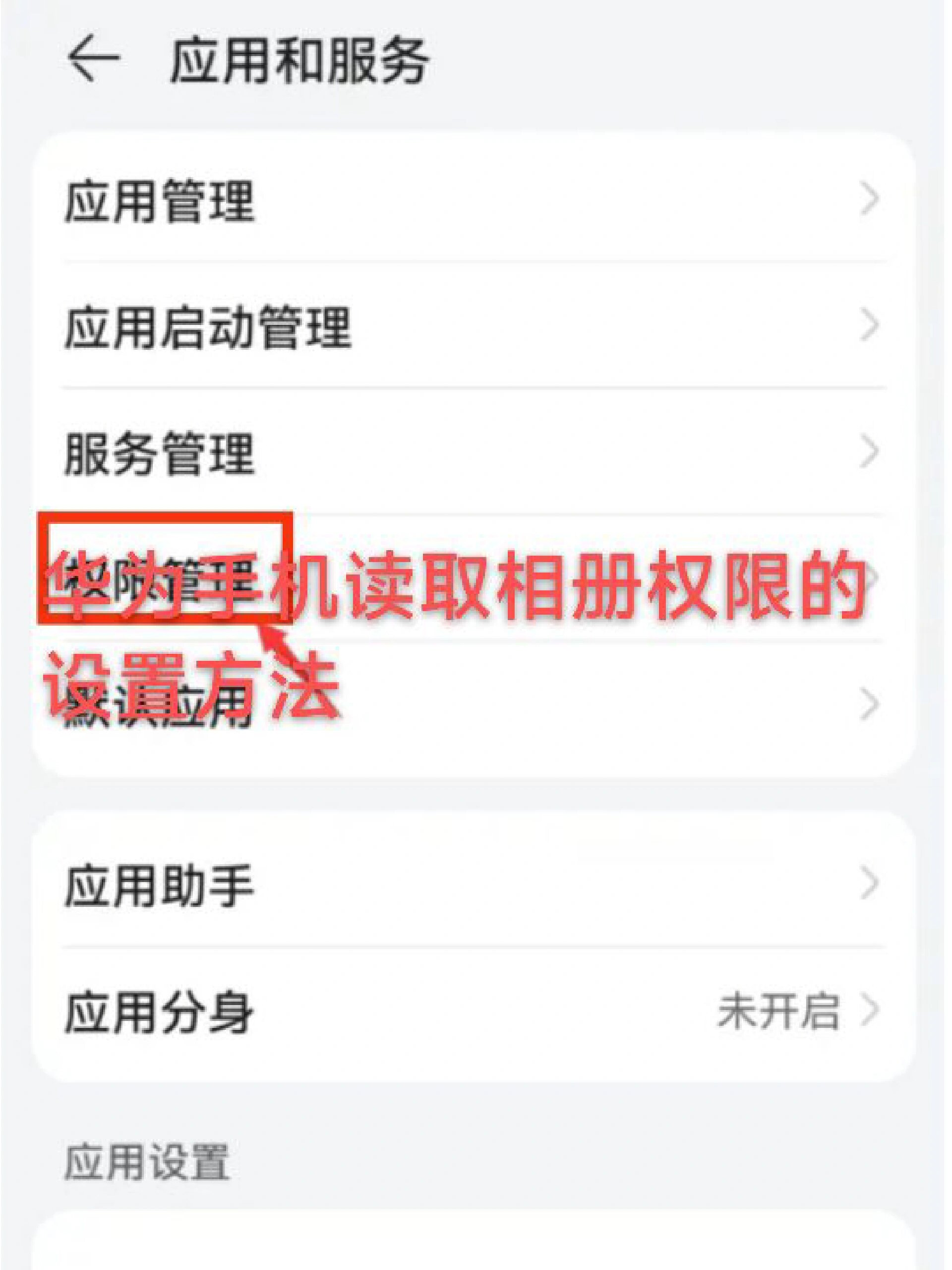 如何取得root权限，如何获root的权限?