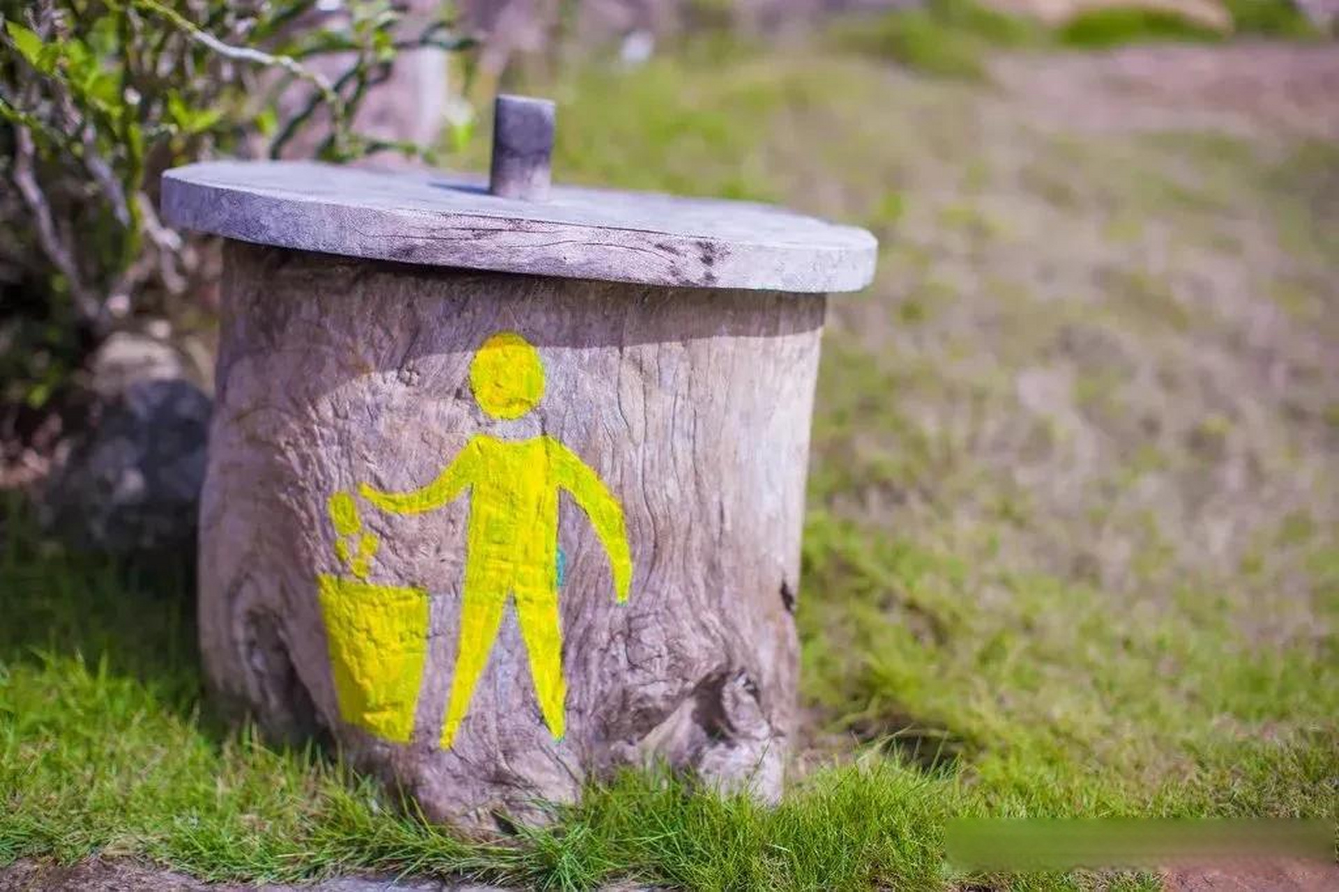 如果有一个情绪垃圾桶  可以收纳你身上不想要的情绪  你希望丢进去的