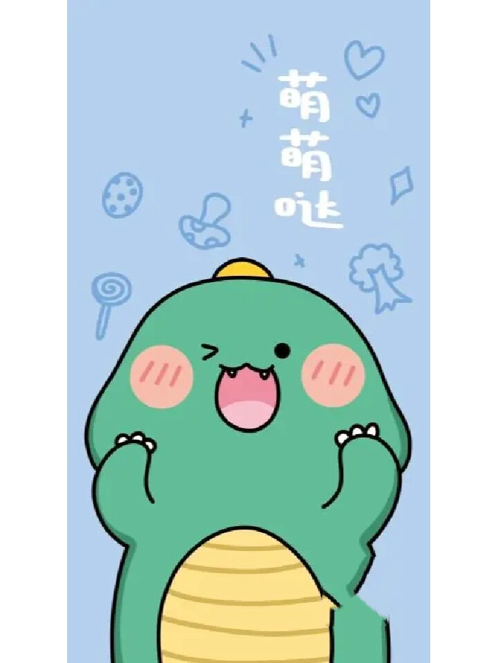 小恐龙壁纸来啦