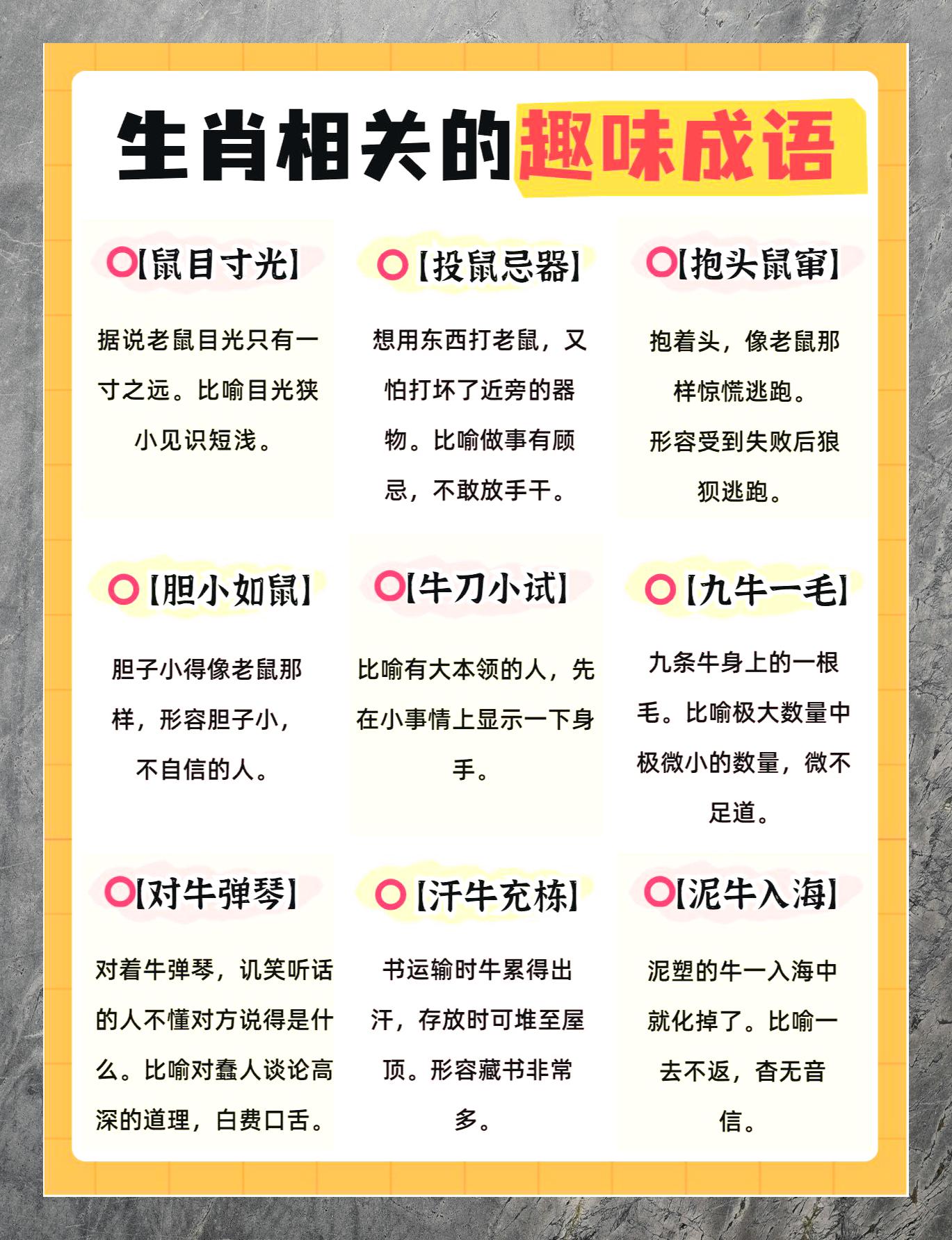 一步登天是什么生肖（忠厚善良是什么生肖） 一步登天是什么生肖（老实

善良是什么生肖） 卜算大全