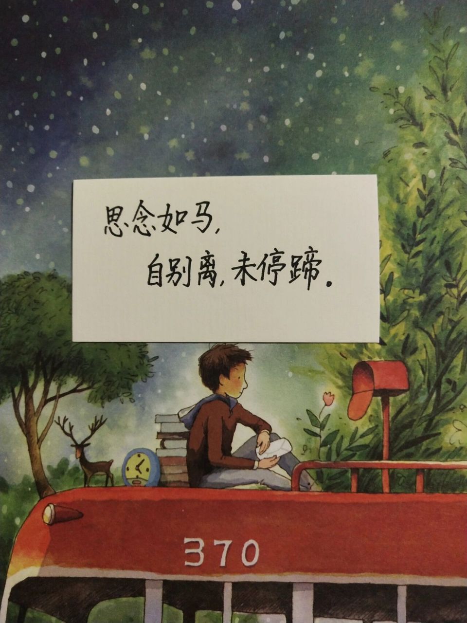 思念已故亲人的文案05我想念你了,爸爸 05 心痛无法言语, 思念