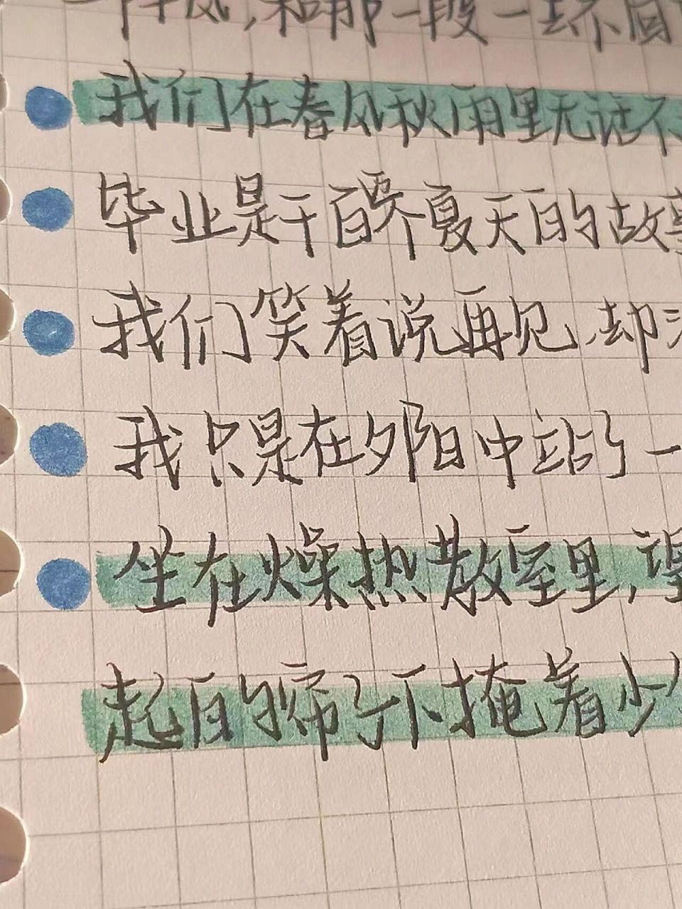 关于毕业的伤感文案来喽～ 关于毕业的文案,好伤感哦