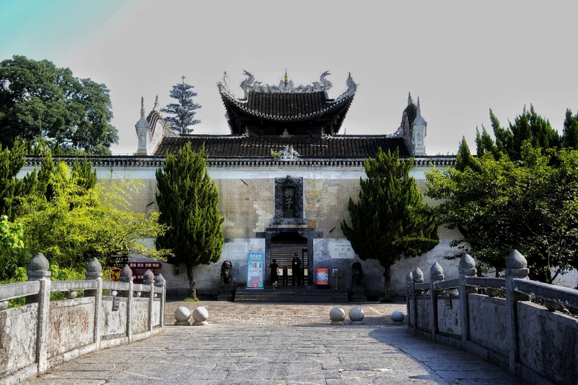 91湖南永州 香零山