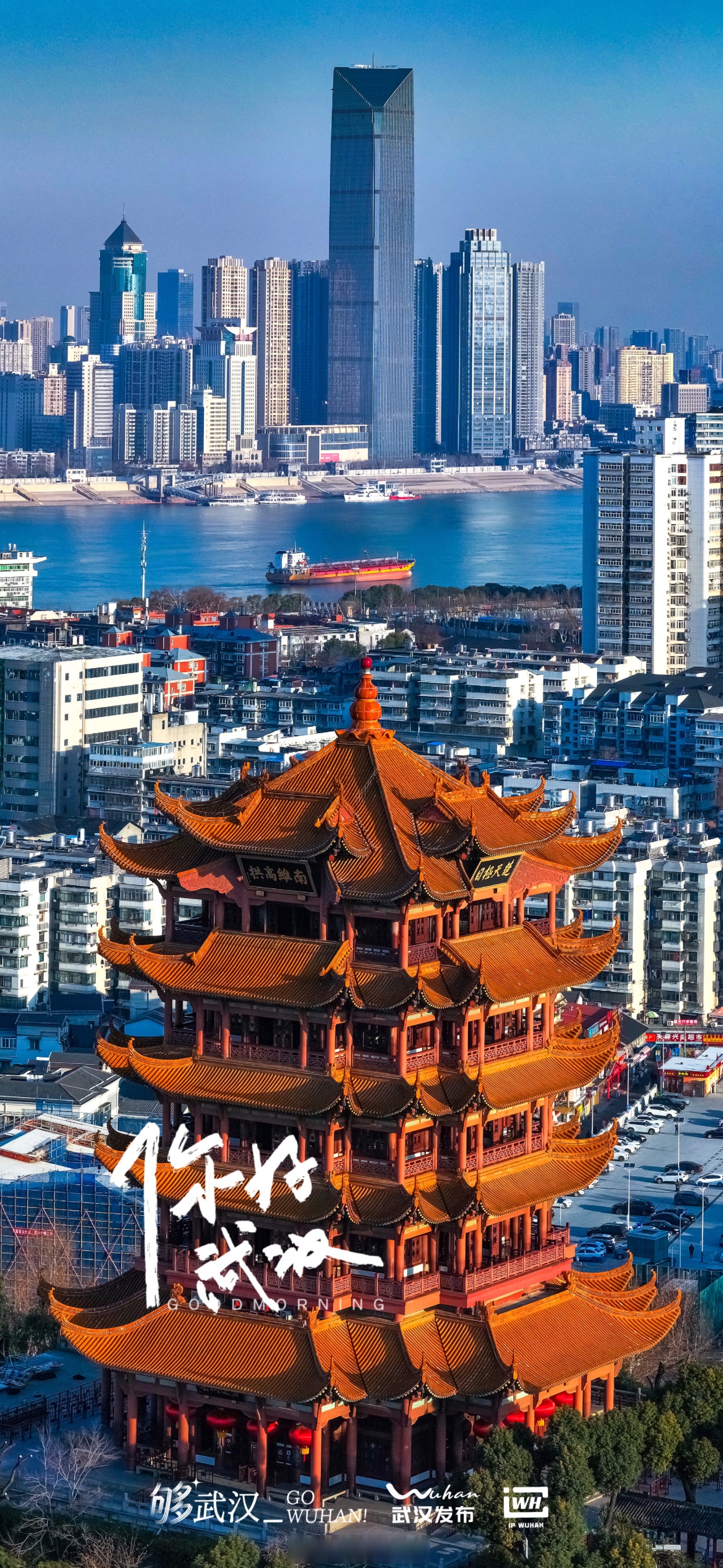 武昌天气预报天气大全