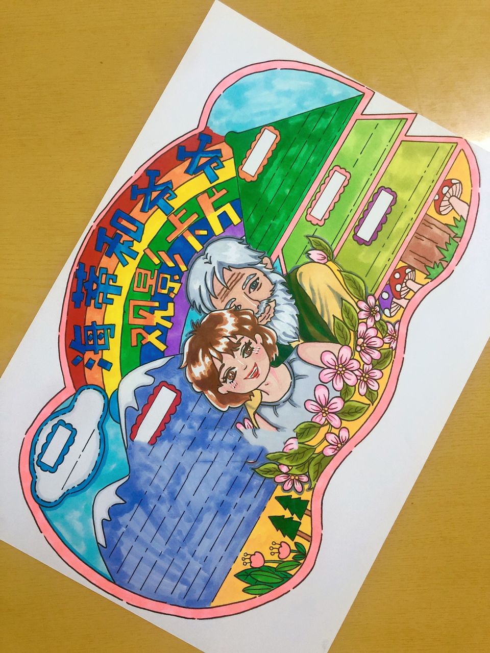 自制《海蒂和爷爷》观影卡片可打印 选材电影90《海蒂和爷爷》 一个