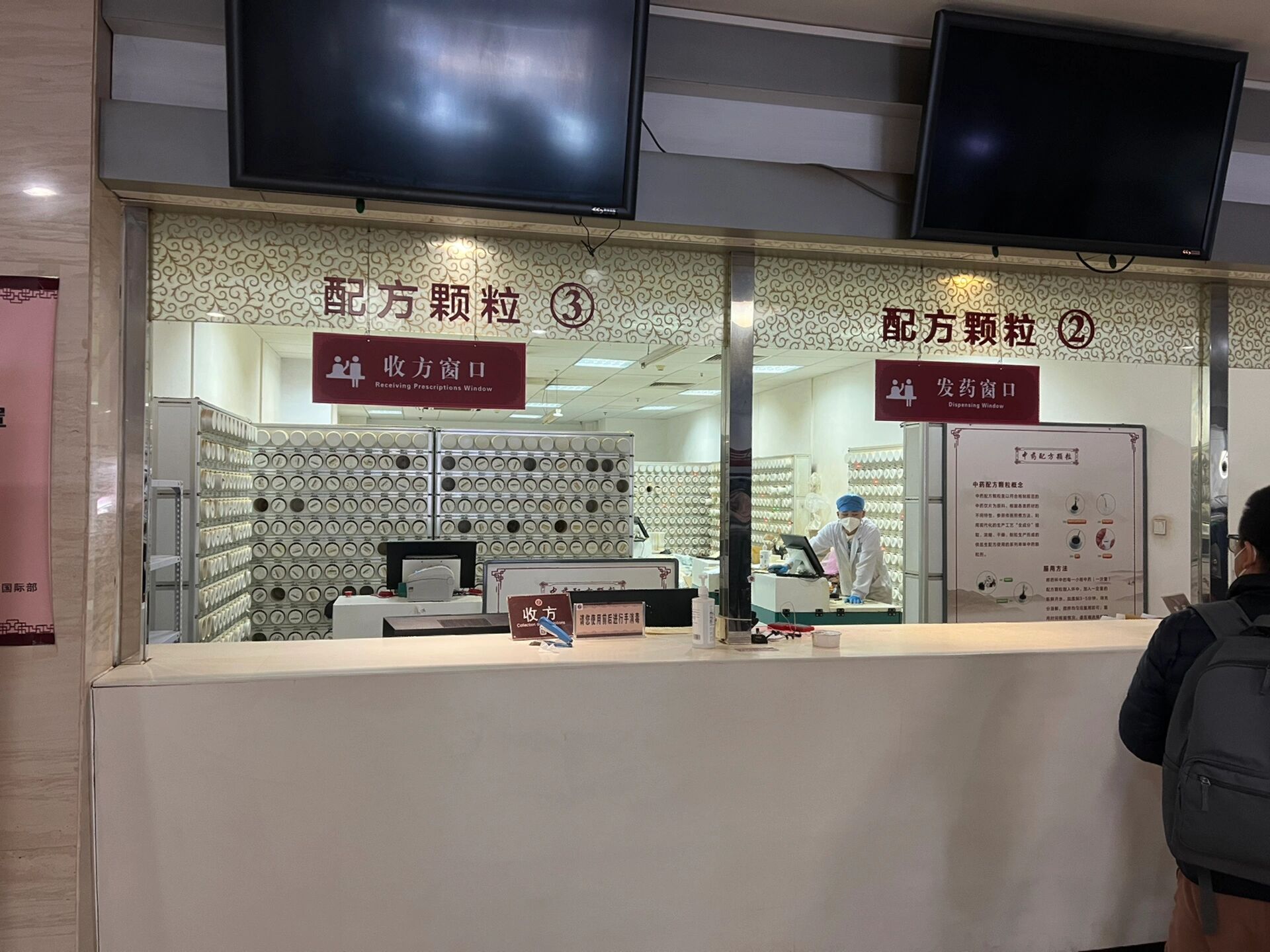 包含北京東直門中醫院、協助就診，就診引導專業跑腿掛號，住院檢查加急找我的詞條