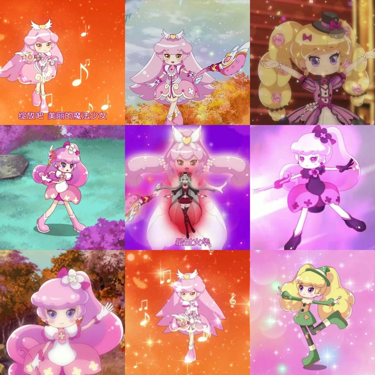 伊瞳 #小花仙##美丽花仙魔法使者伊瞳# #叫阿雅啊# #完美少女伊瞳