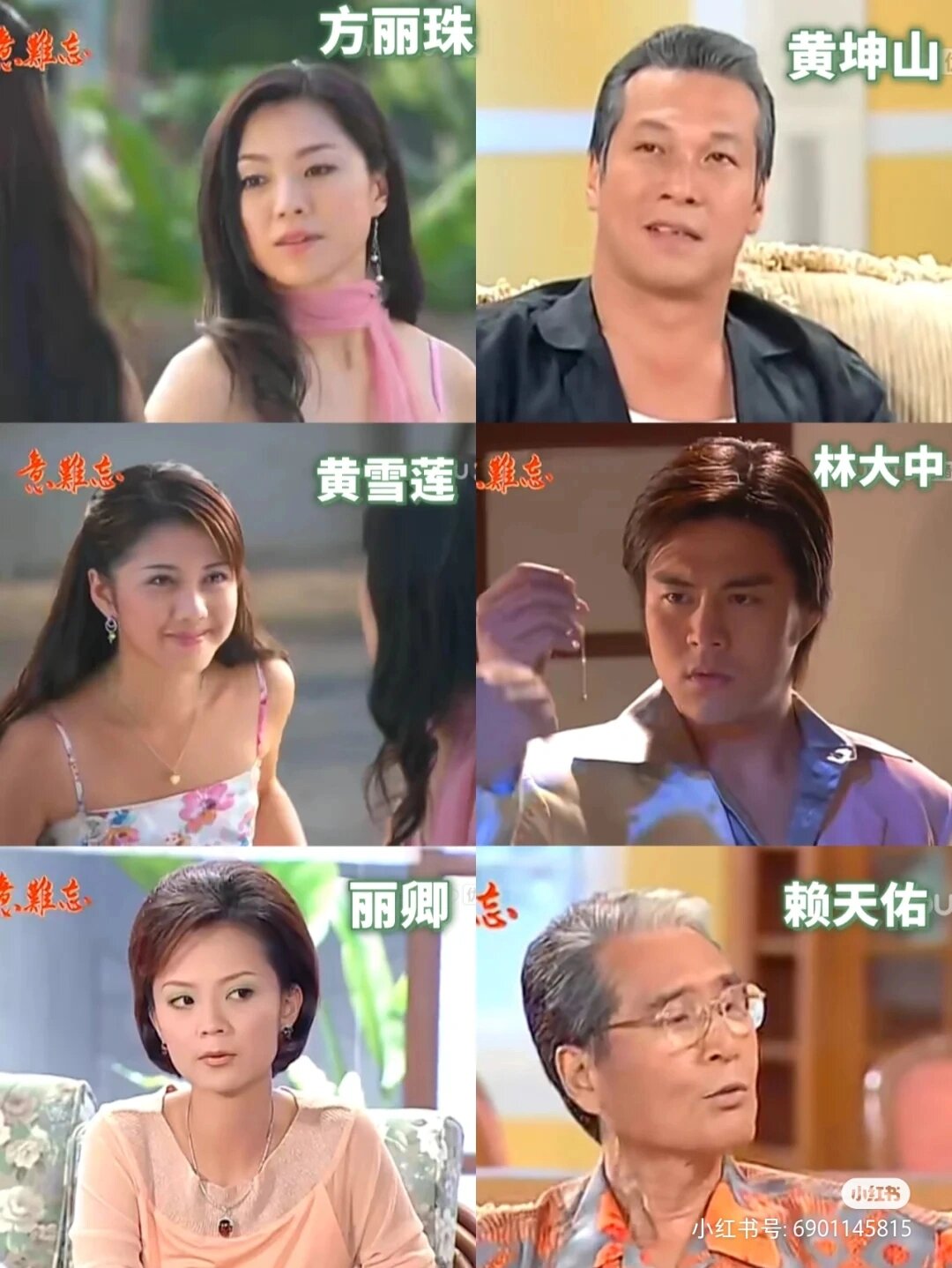 800多集的《意难忘