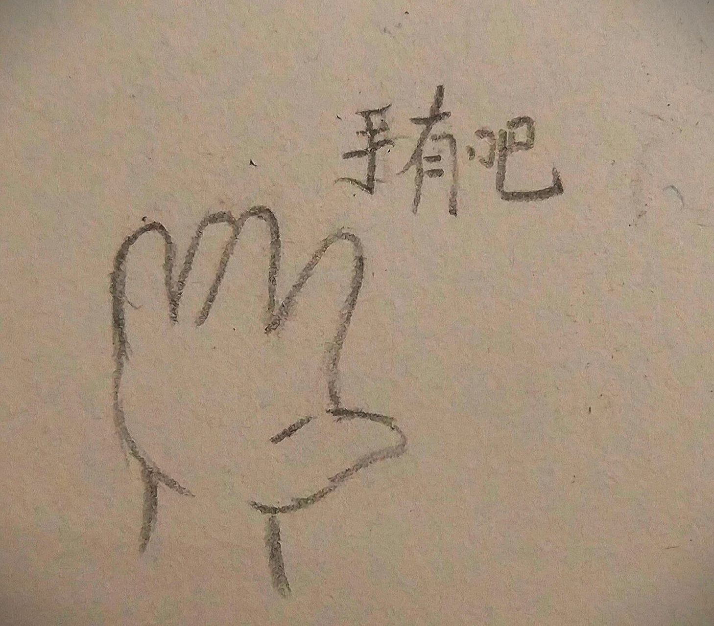 q版宋亚轩,手绘 嘎嘎简单有手就行各位