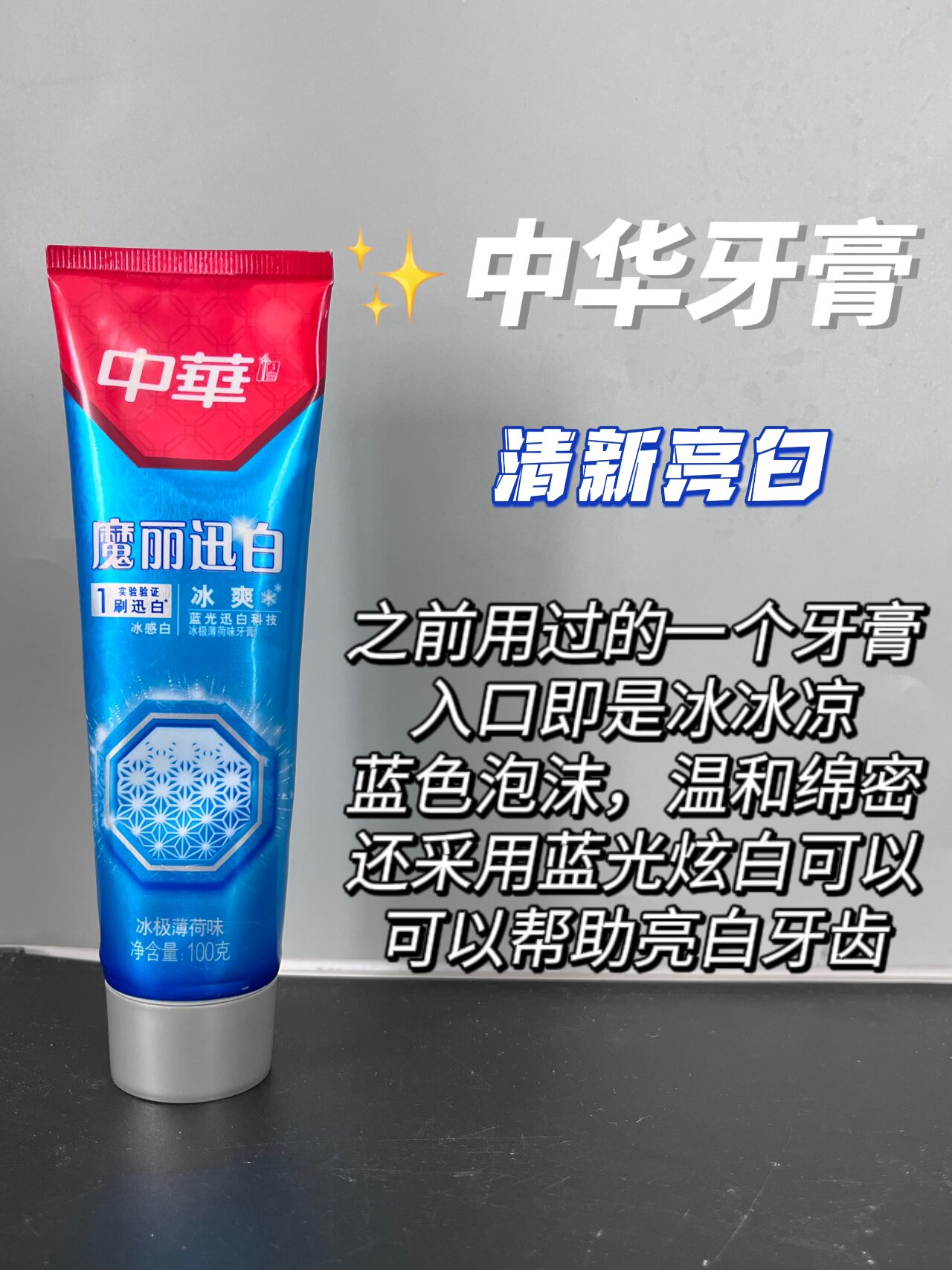 不是我夸!这几个牙周炎牙膏真滴不错!