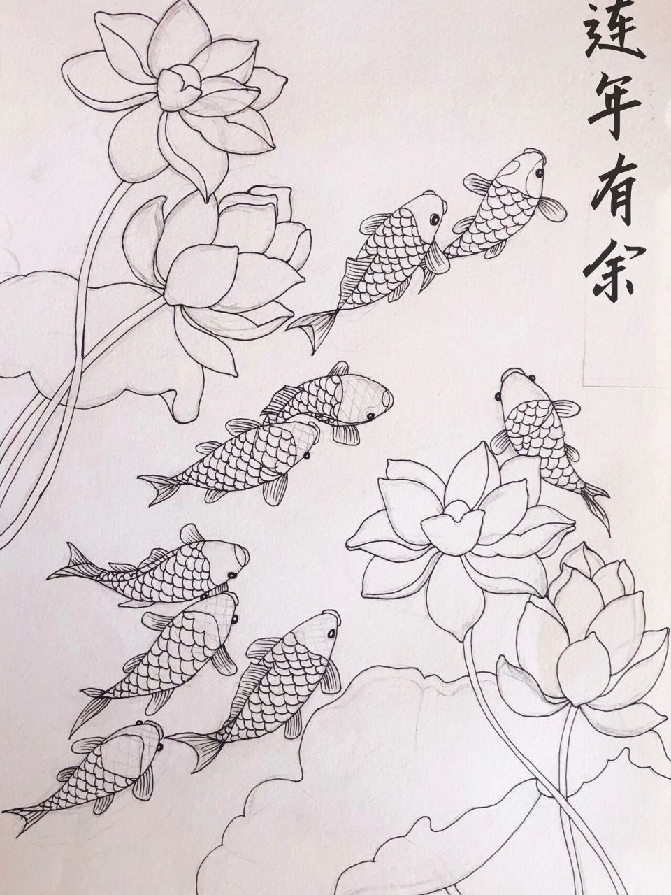 连年有余装饰画