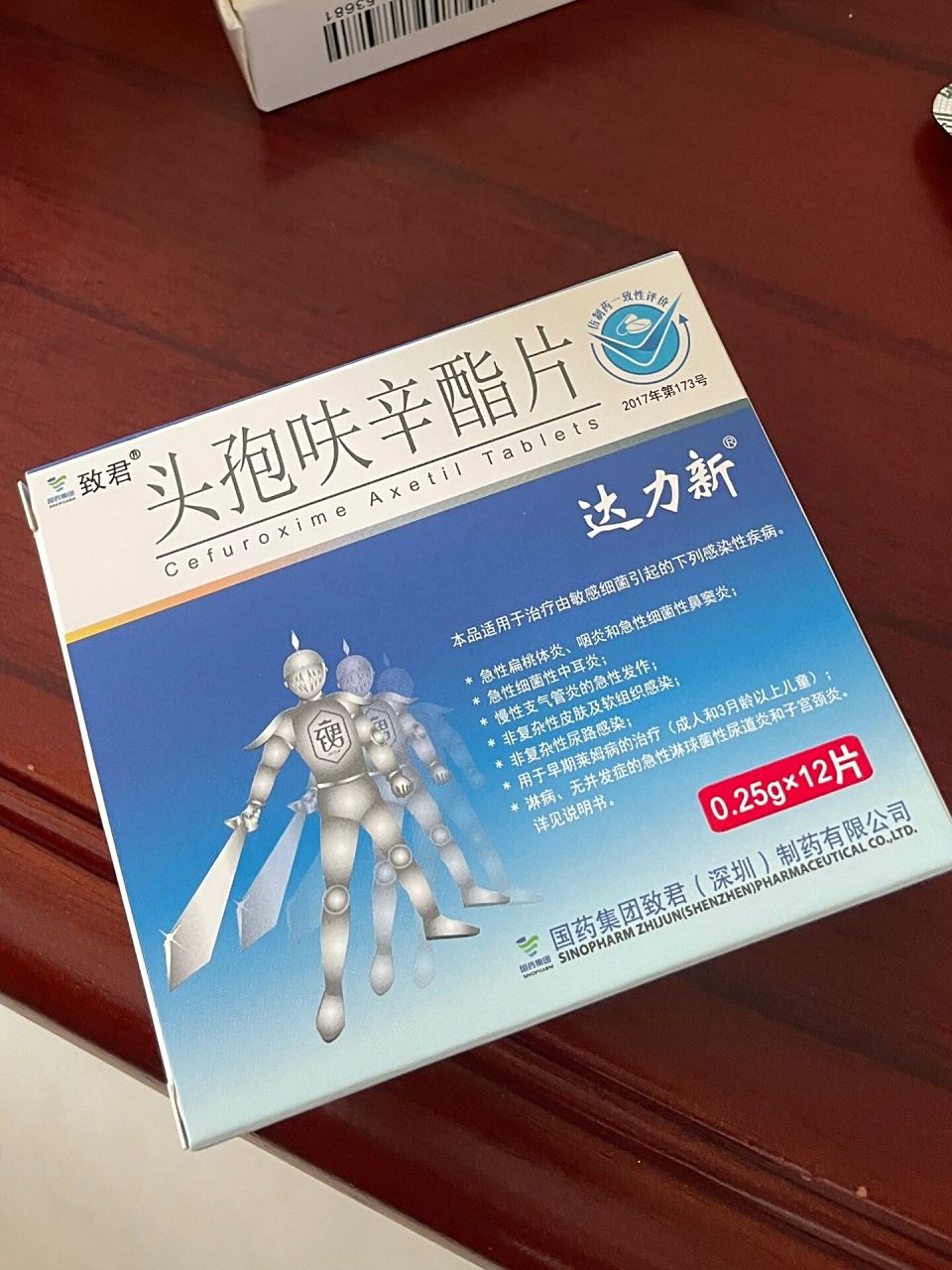 想问问医院开的头孢哺乳期能吃吗?