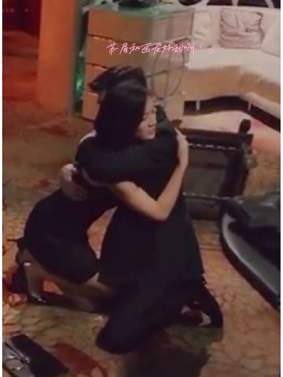 十宗罪苏眉and画龙真的好磕