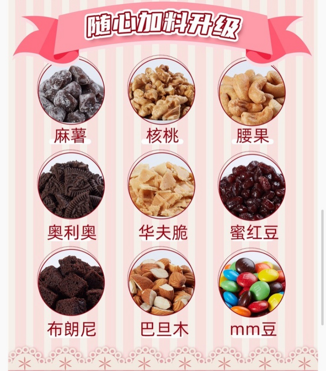 盘点dq好吃的暴风雪 首先推荐双倍奥利奥暴风雪8215821582