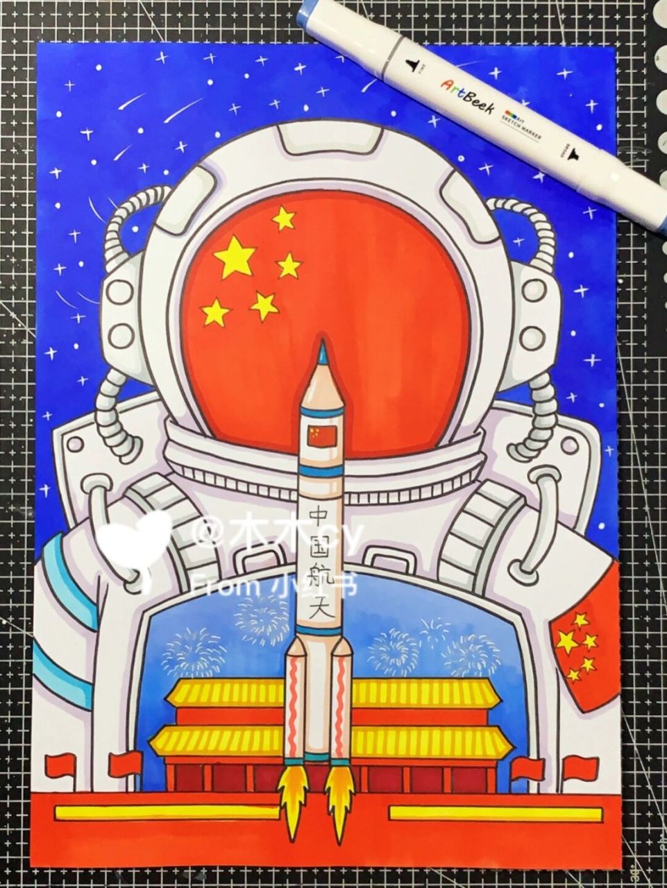 马克笔手绘航天主题画 工具:art beek马克笔 新入的马克笔,涂色还挺