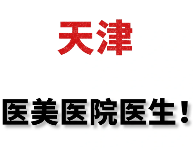 西安第四军医医院挂号(西安市第四军医医院挂号)