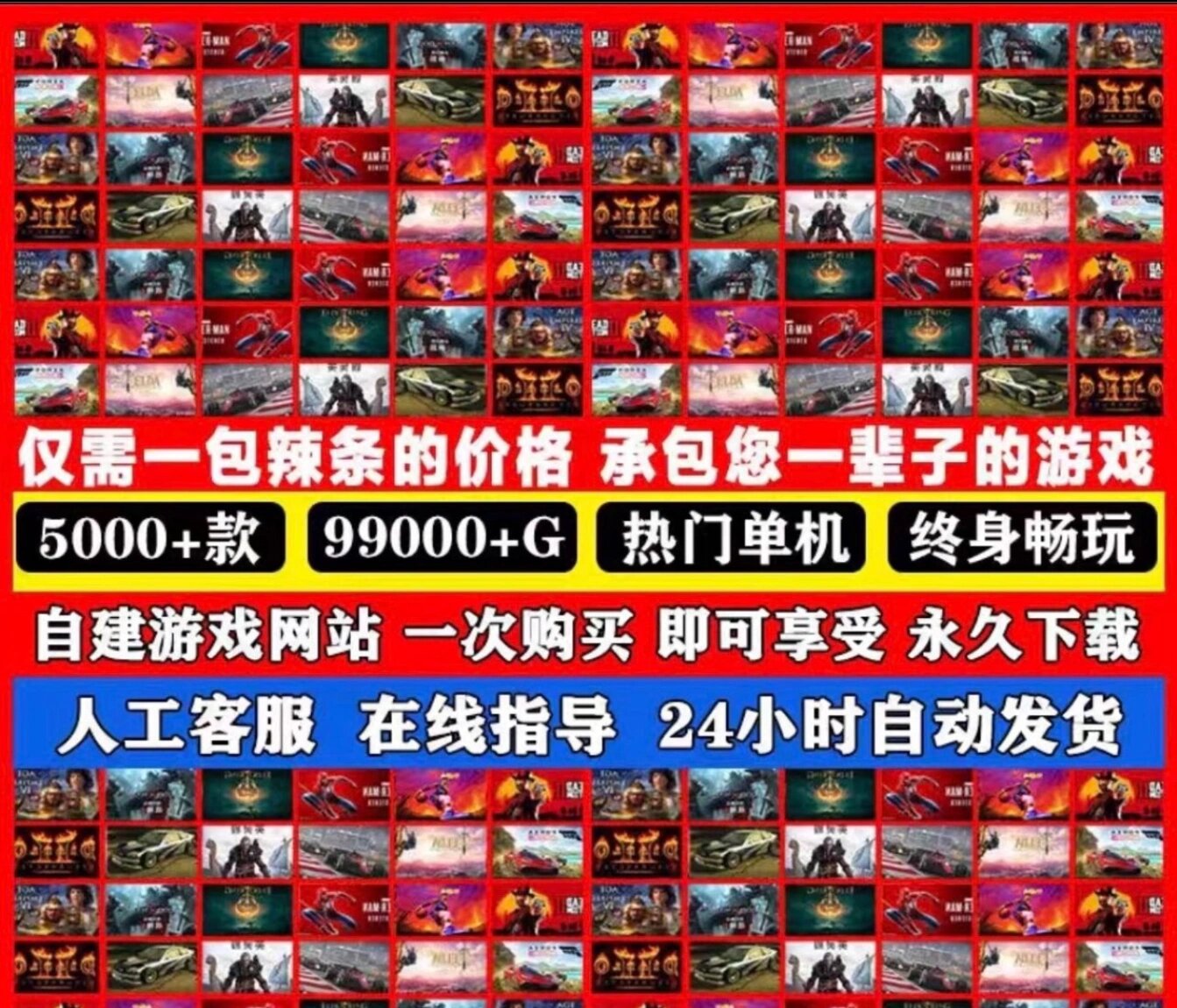 免费游戏网站(免费游戏网站直接玩不用登录)